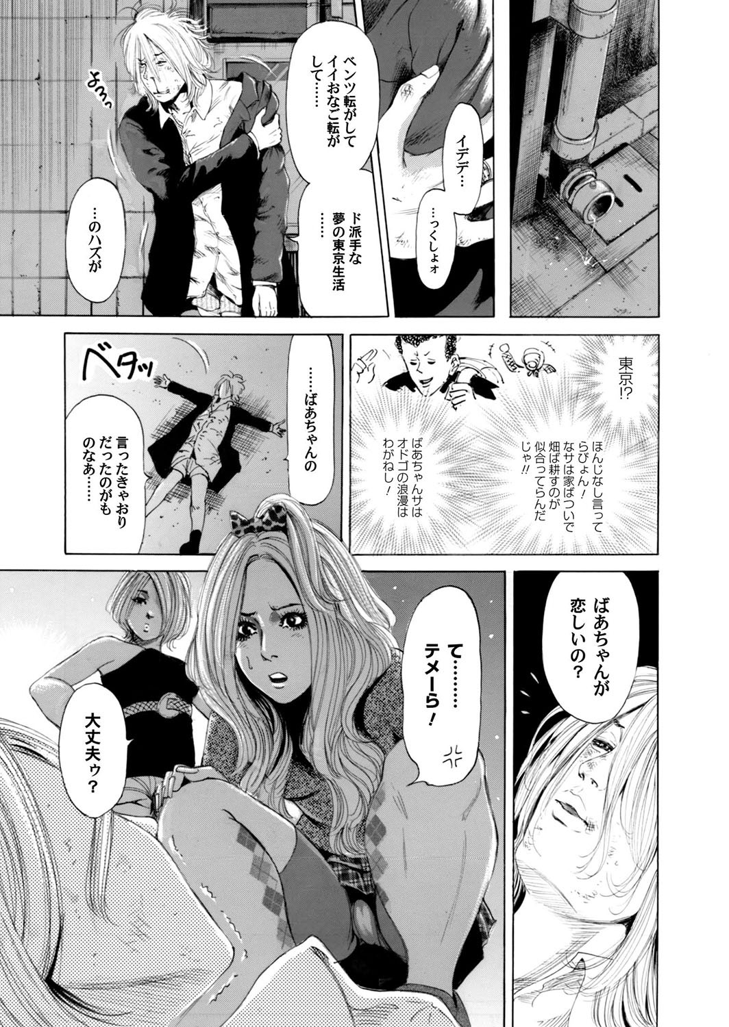 Page 66