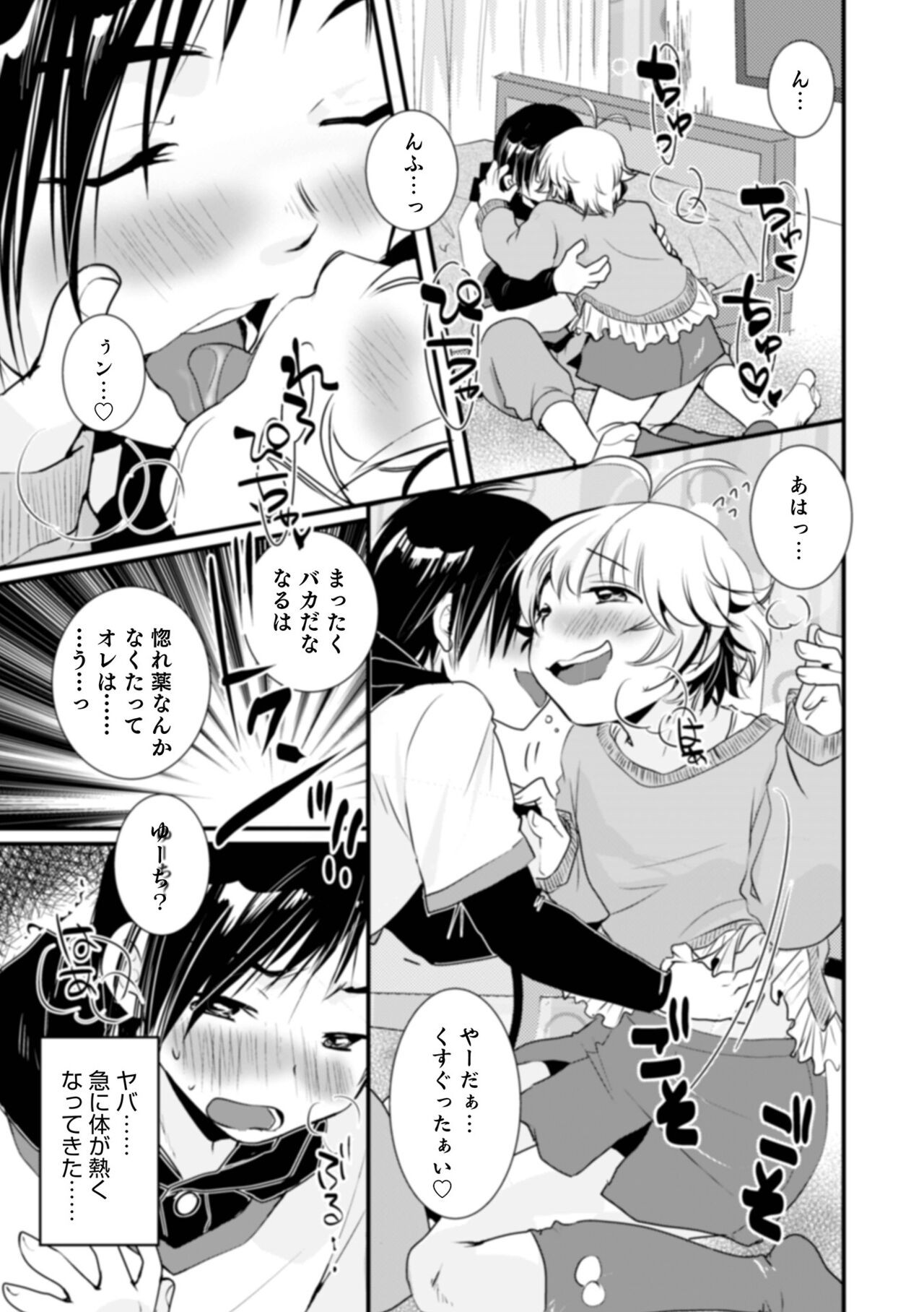 Page 99