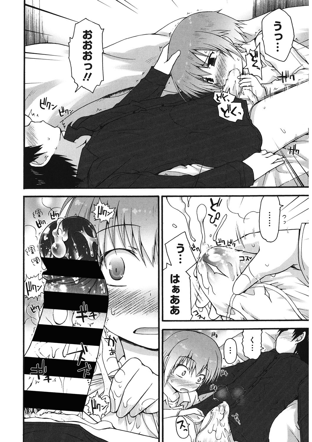 Page 129
