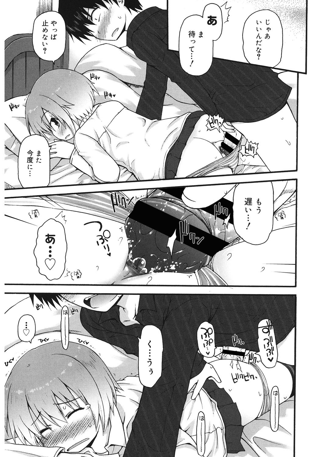 Page 130