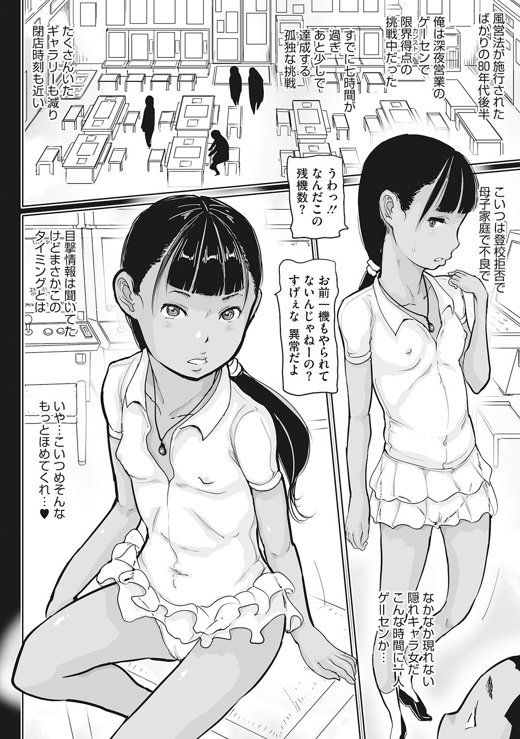 Page 157