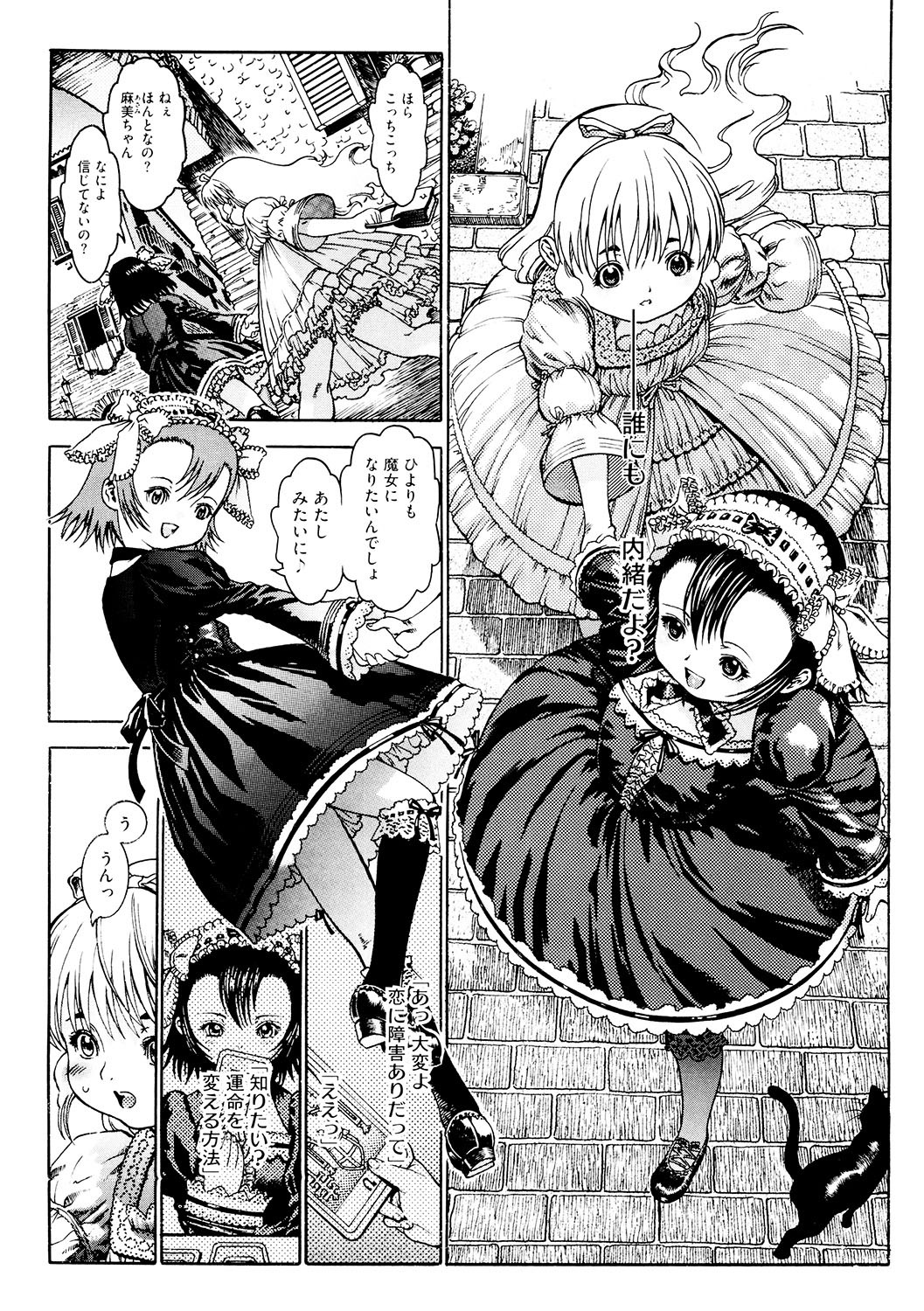 Page 176
