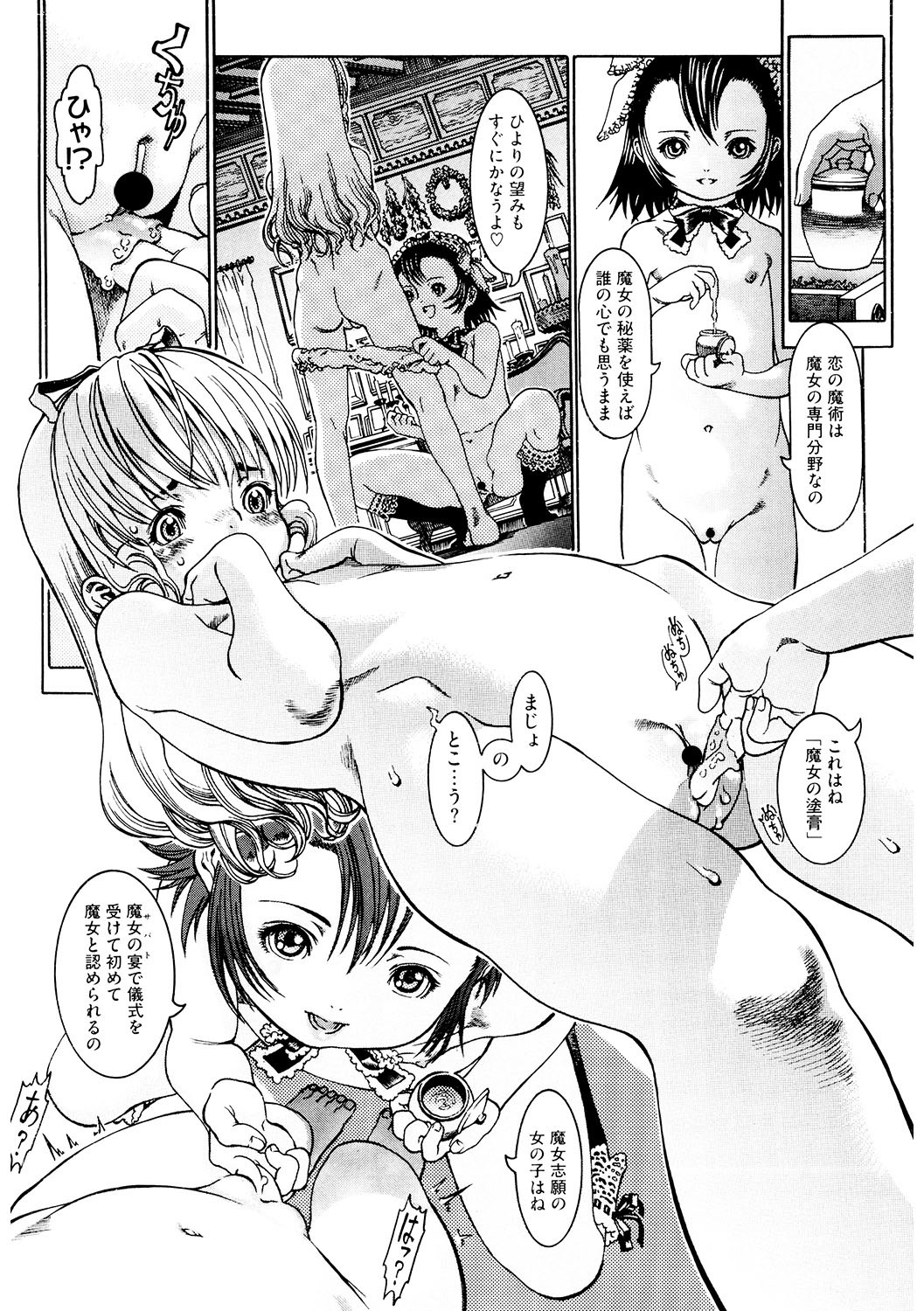 Page 180