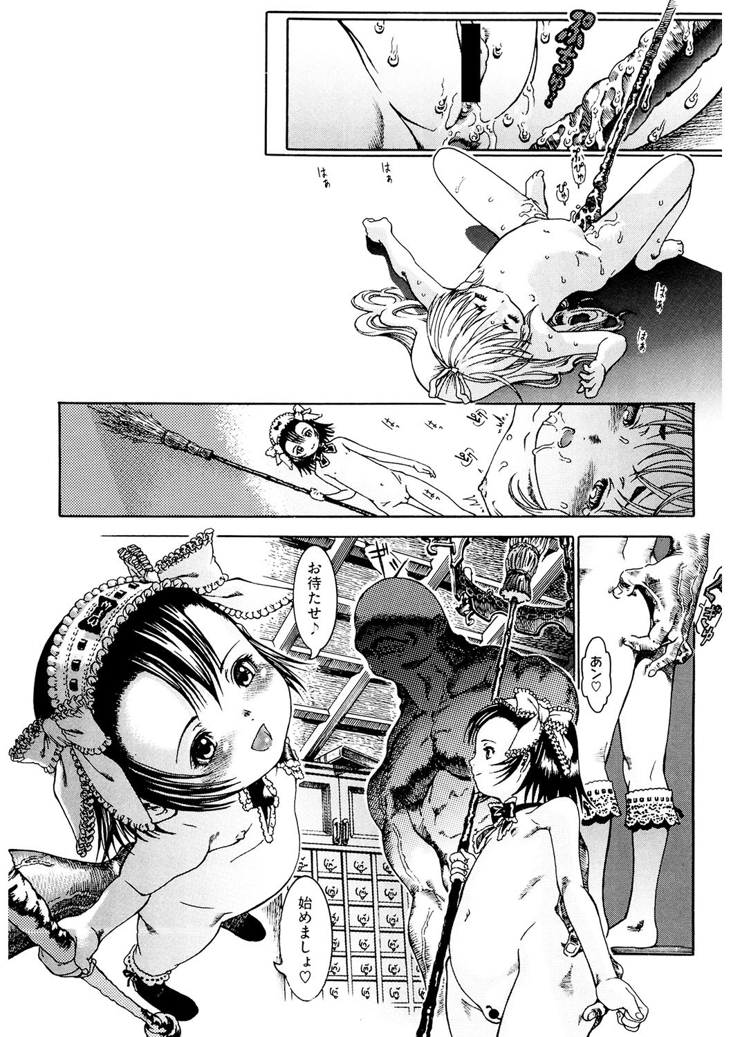 Page 184