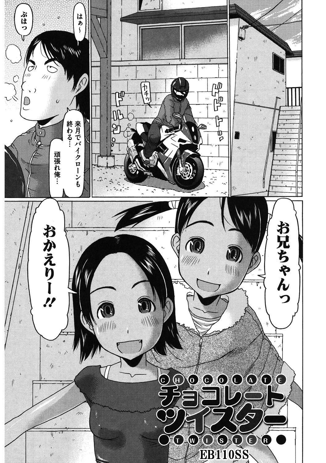 Page 80