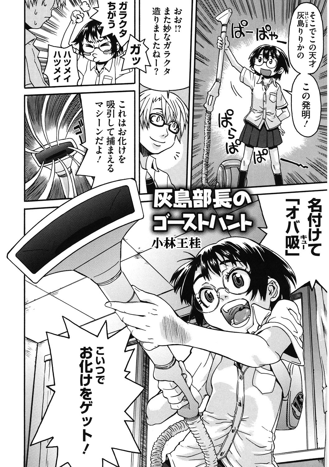 Page 97