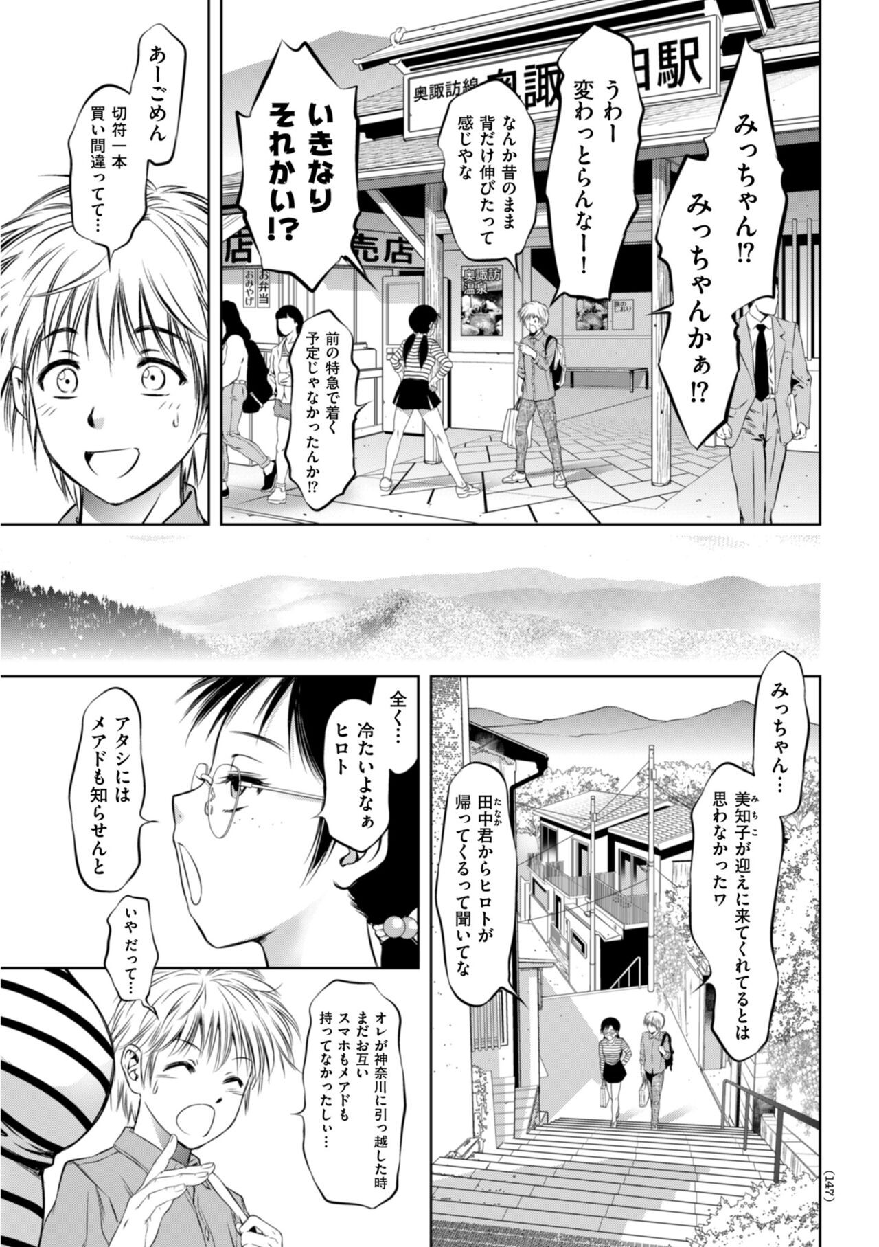 Page 147