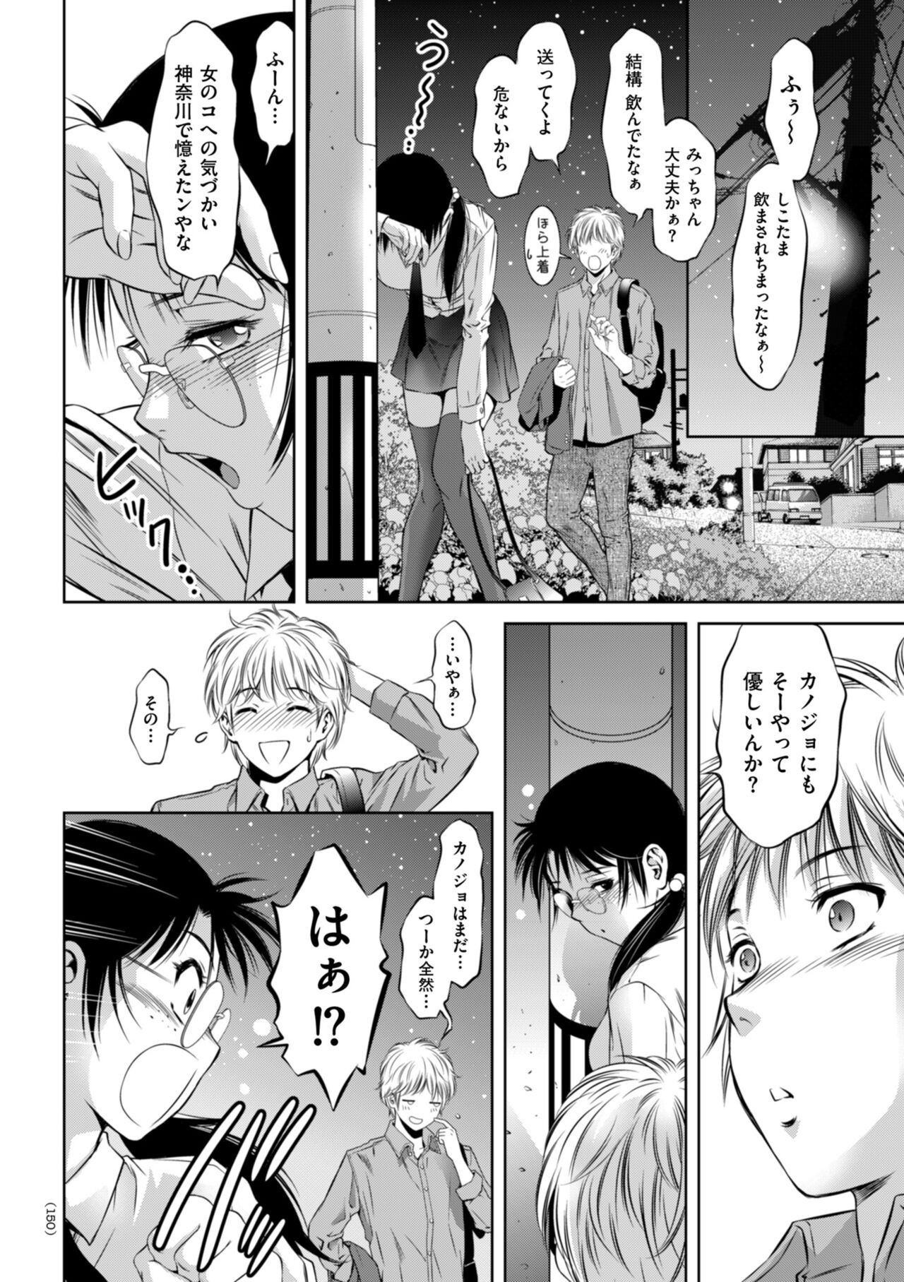 Page 150