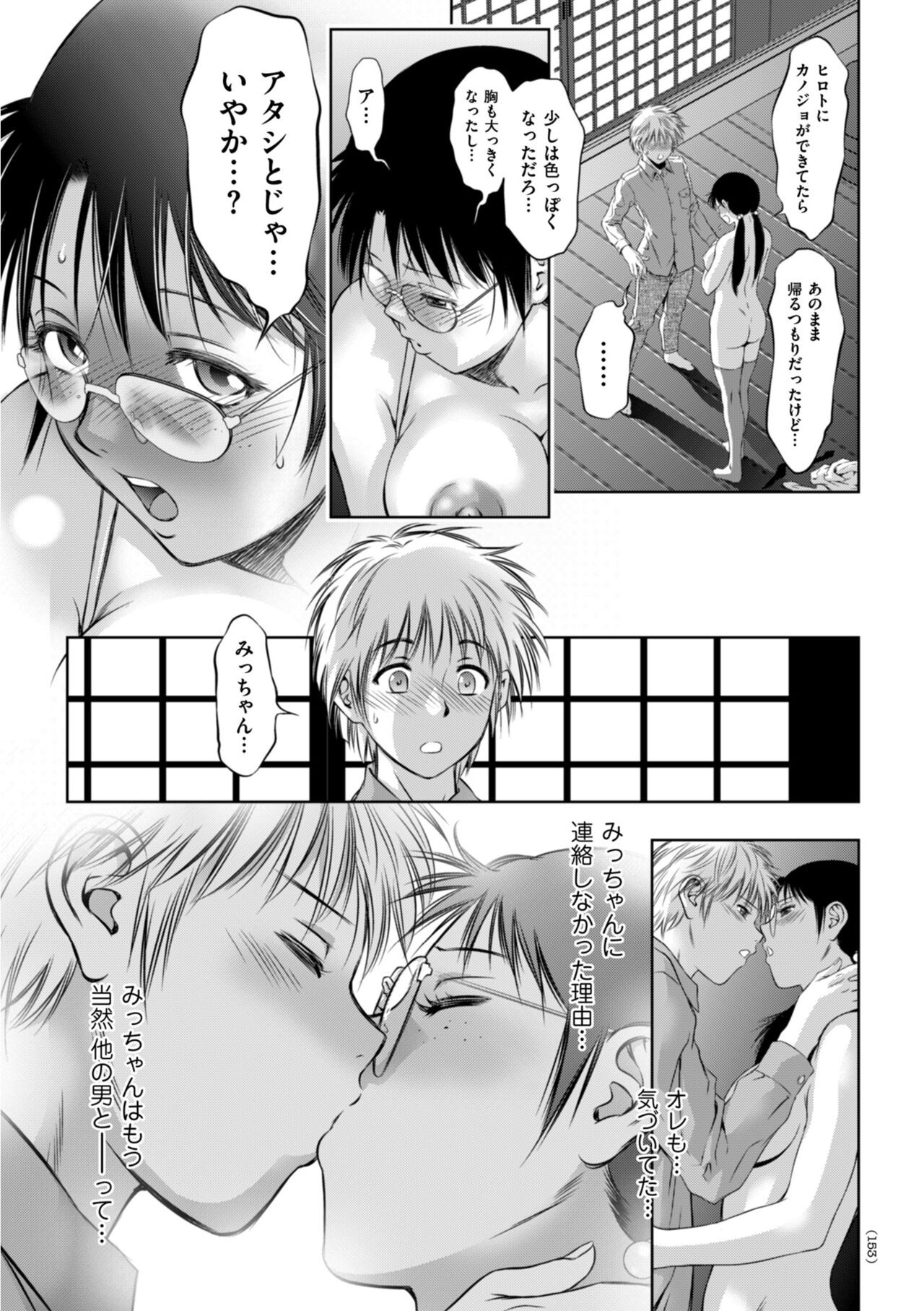 Page 153