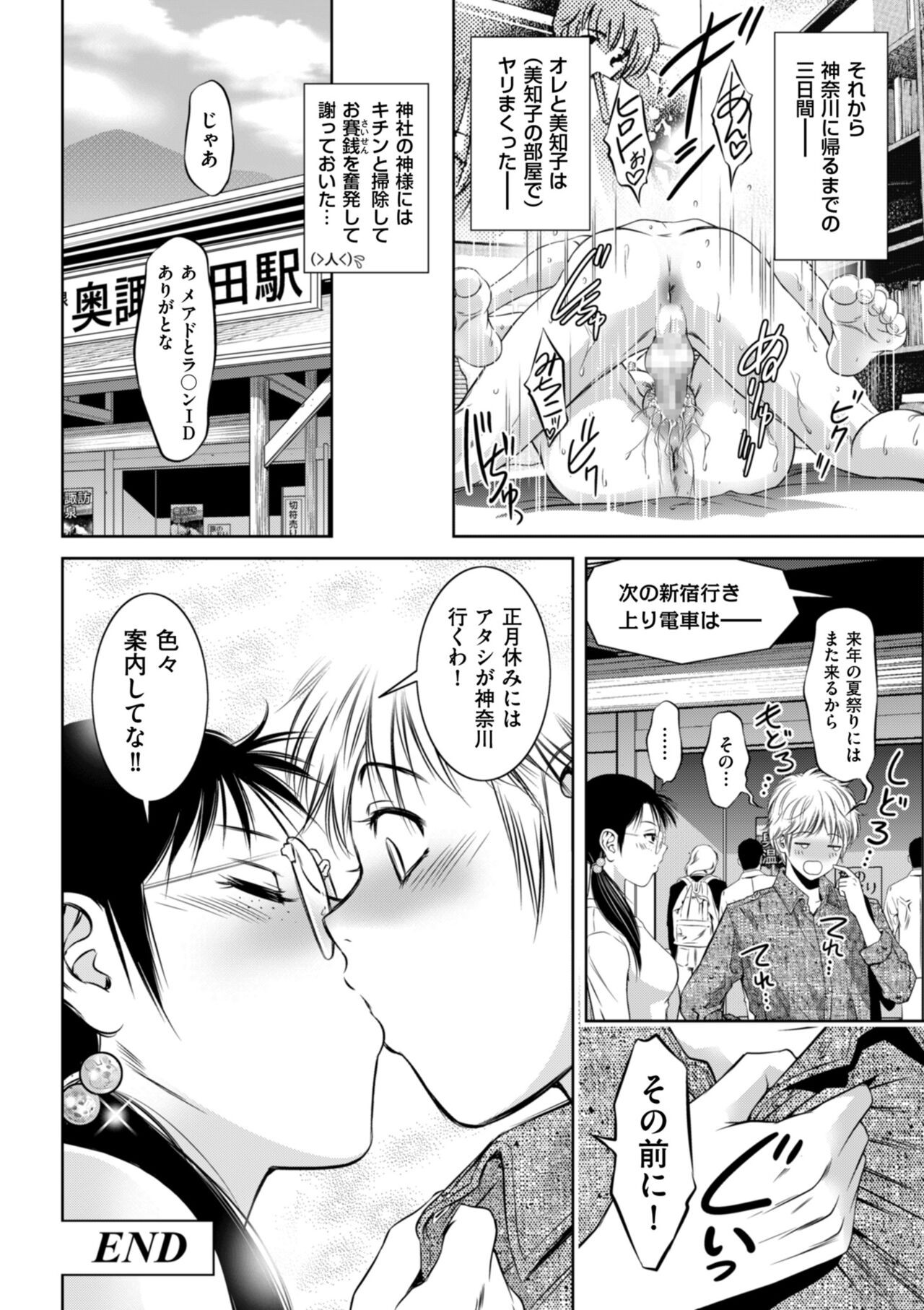 Page 168