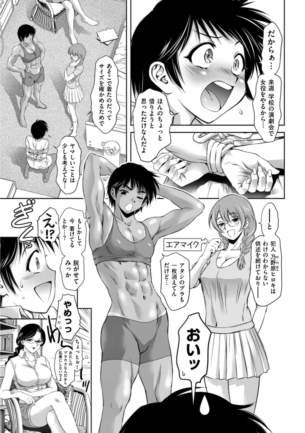 Page 171