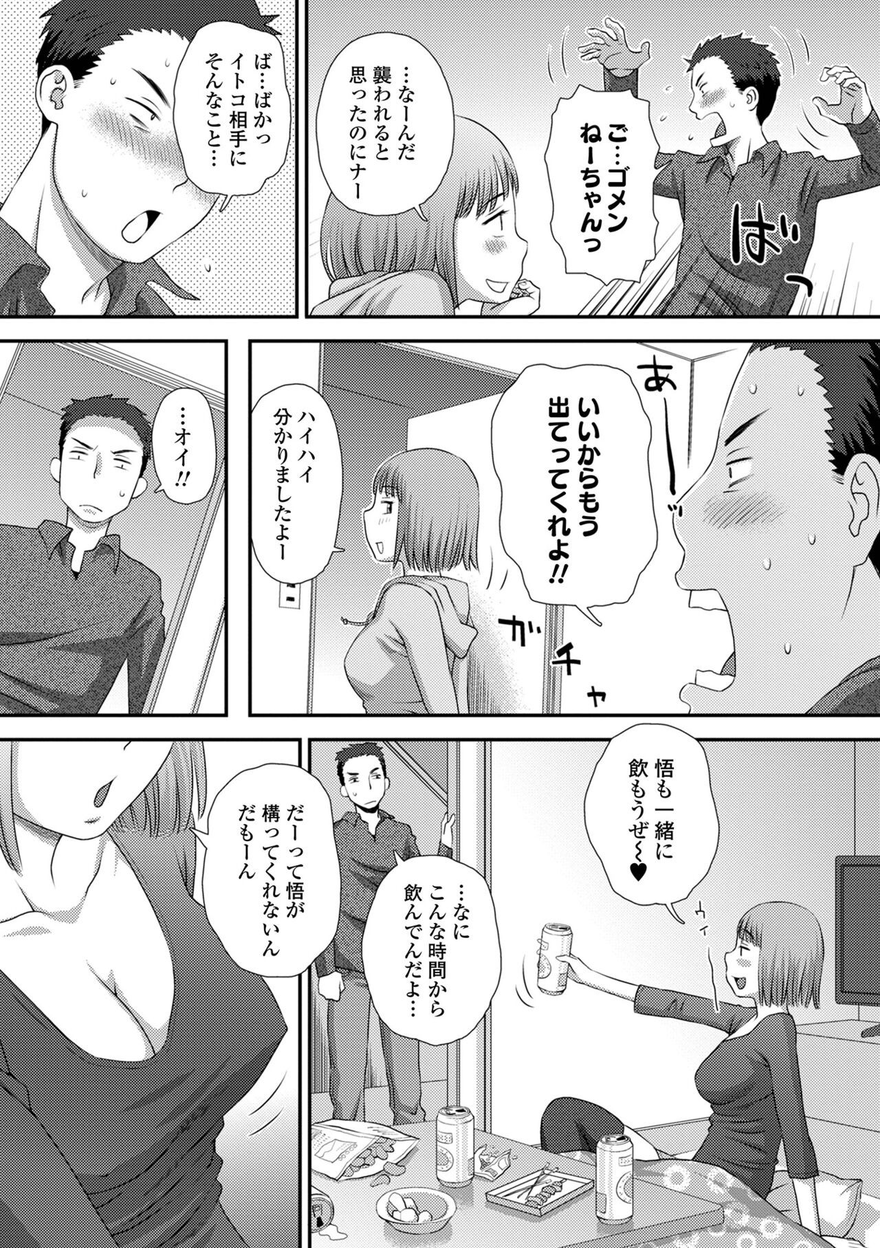Page 139