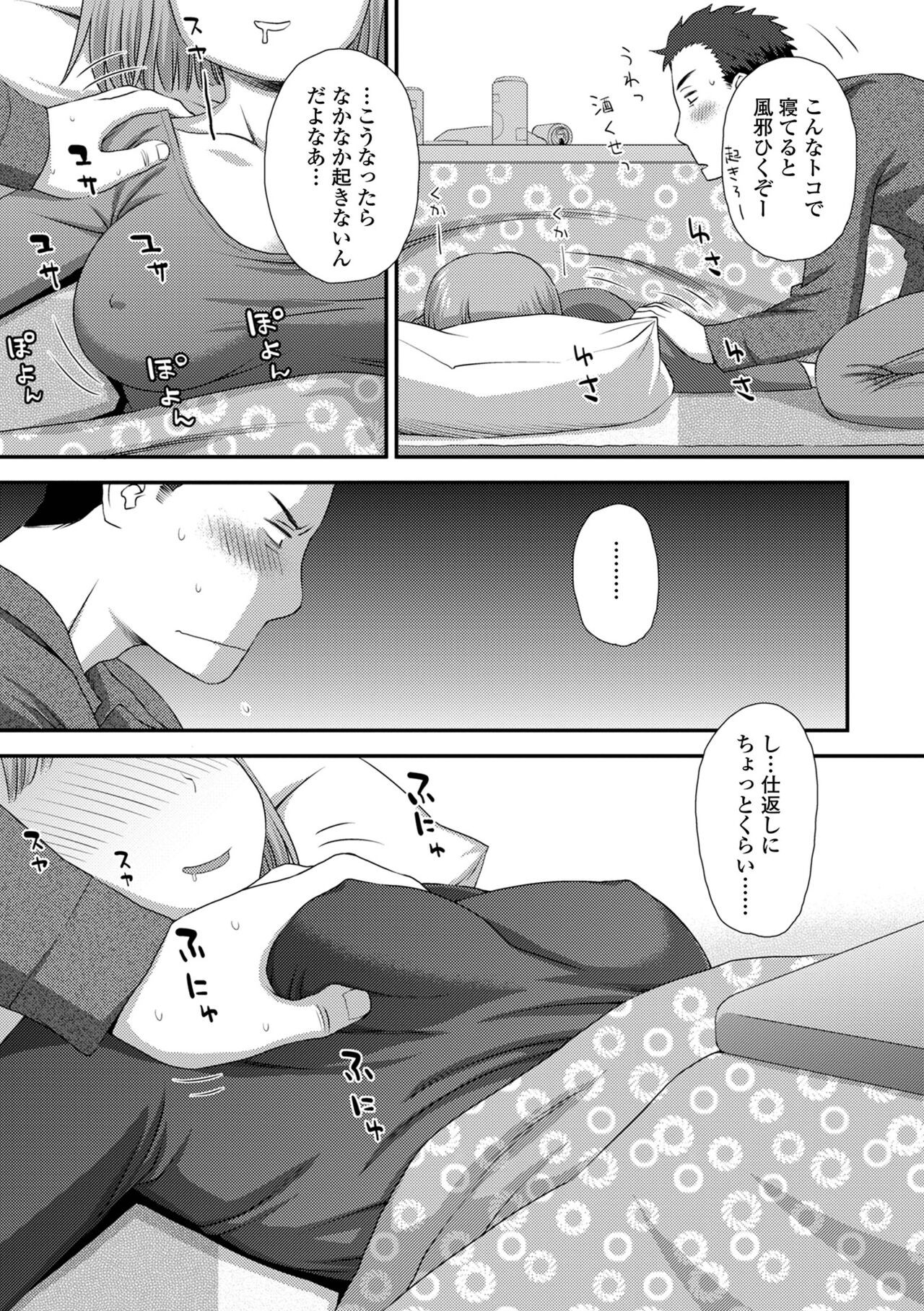 Page 141
