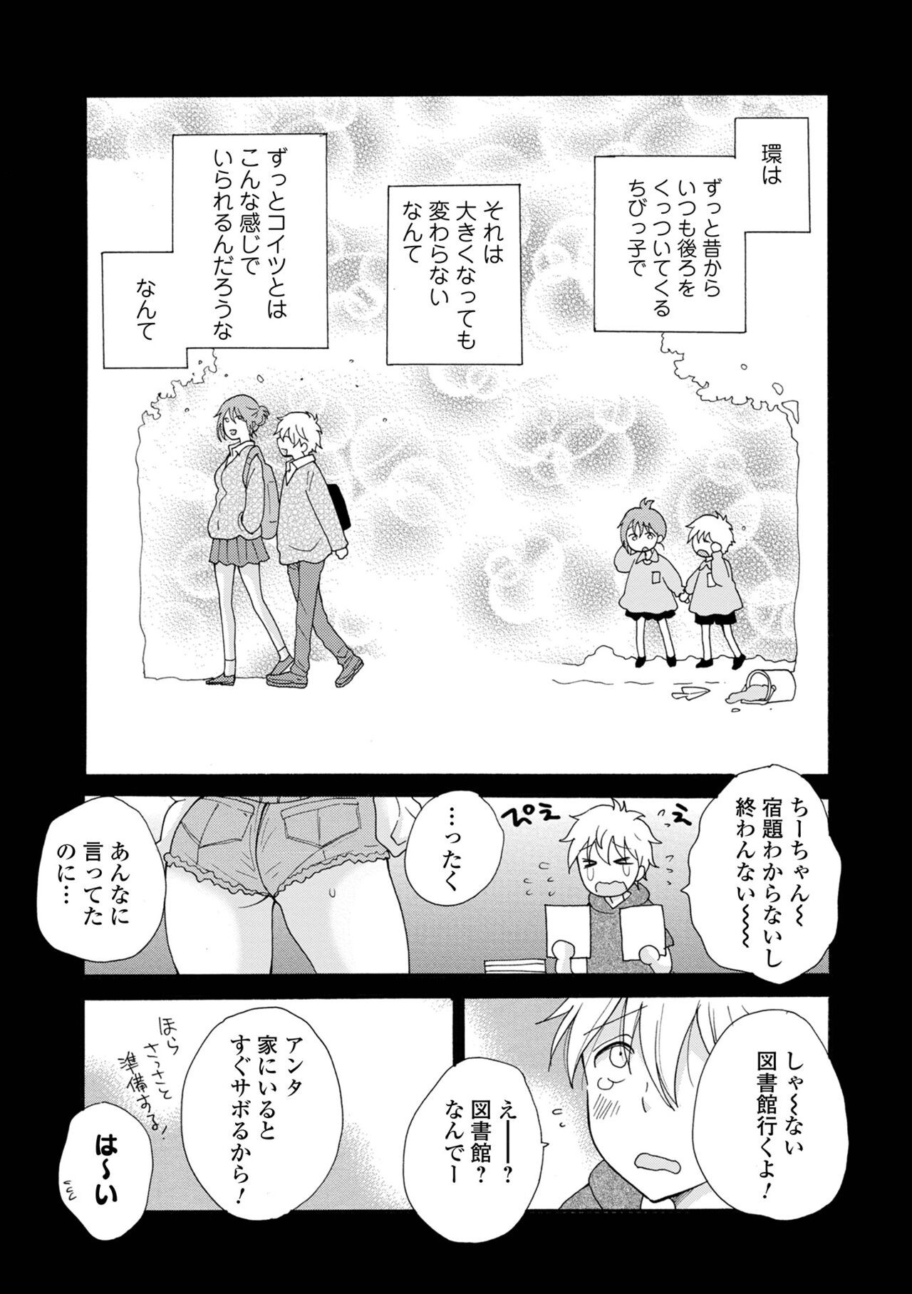 Page 176