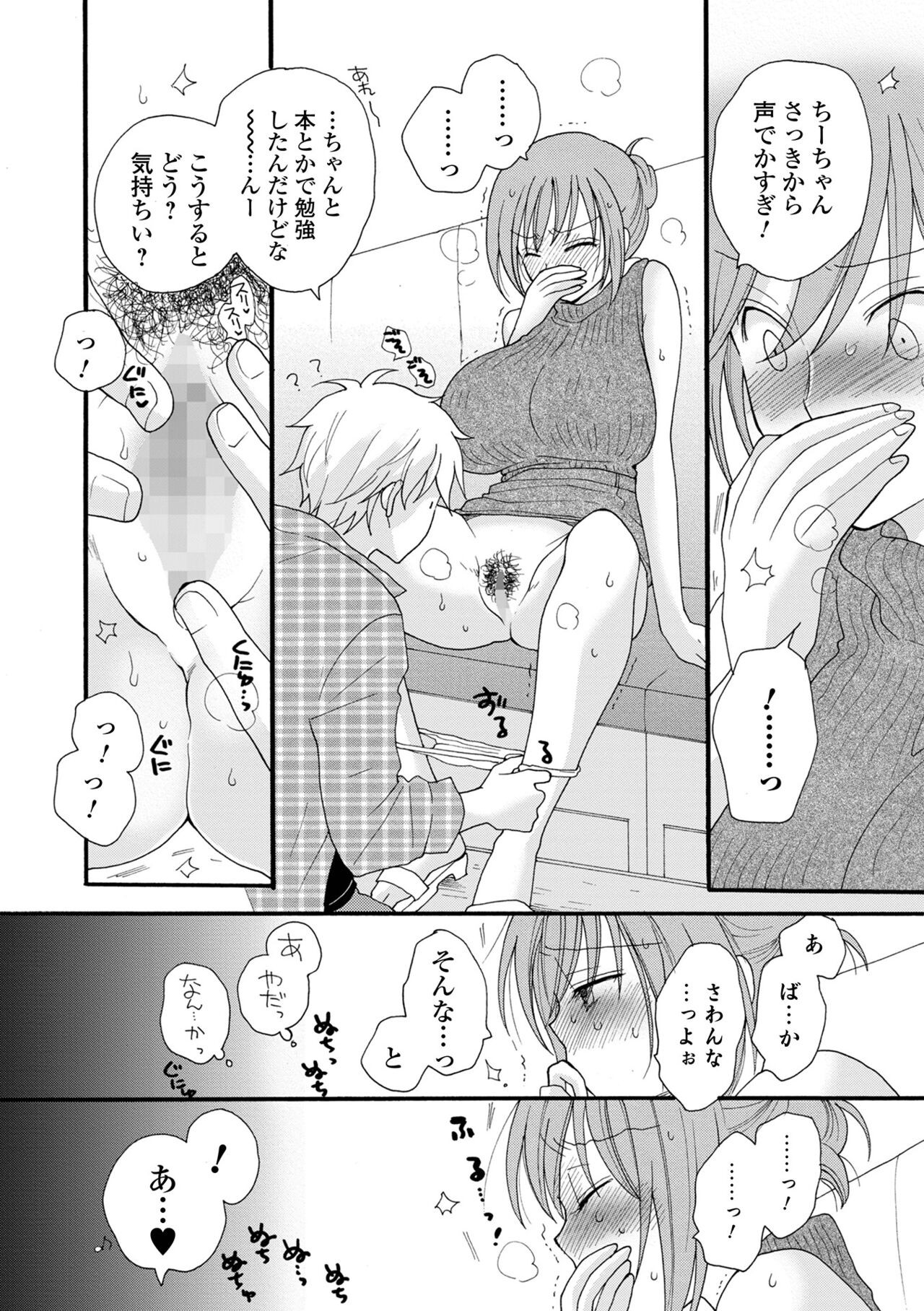 Page 182