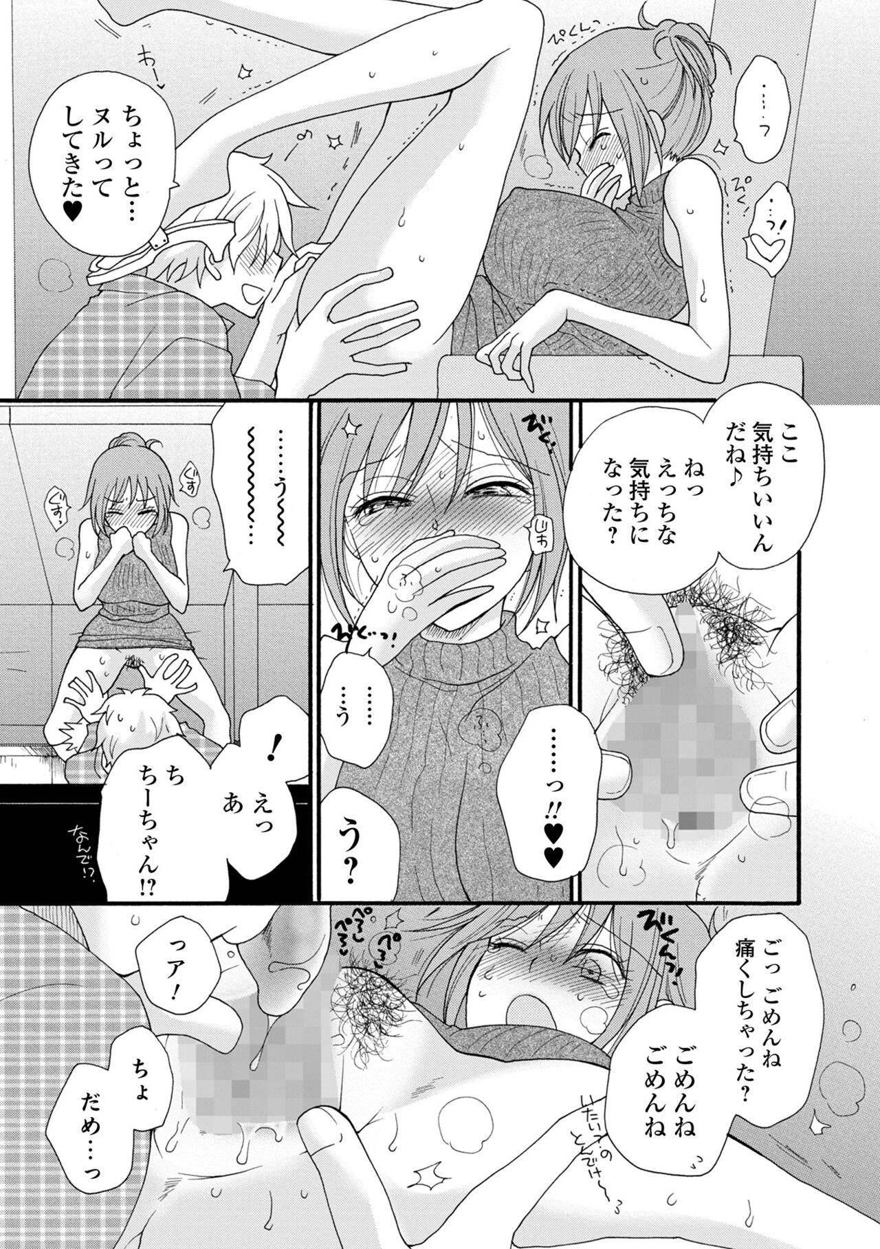 Page 183