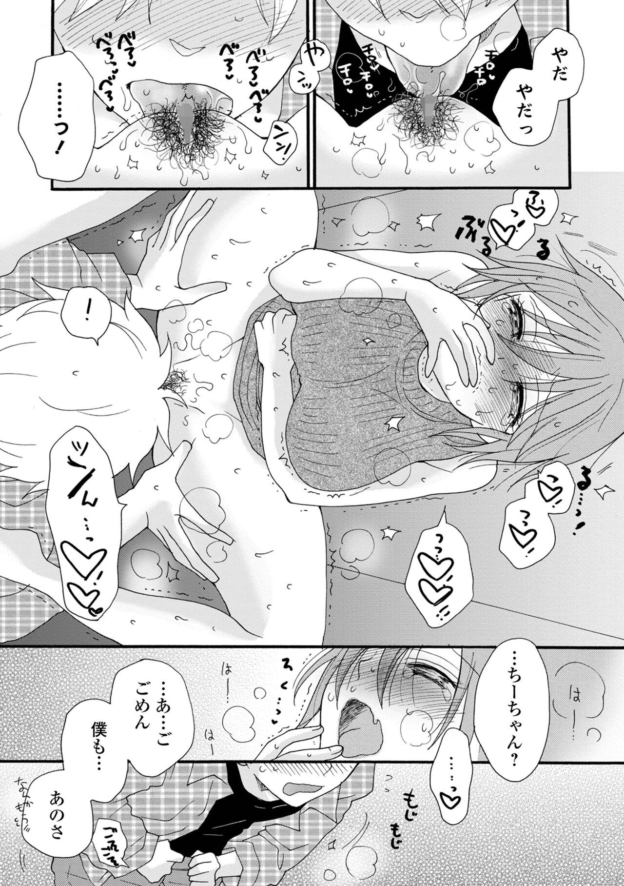 Page 184