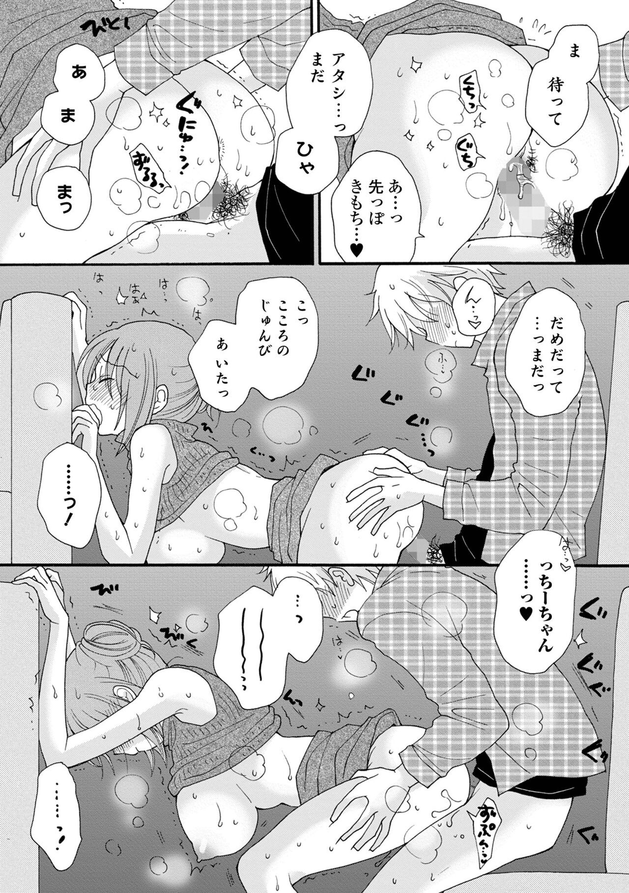 Page 188