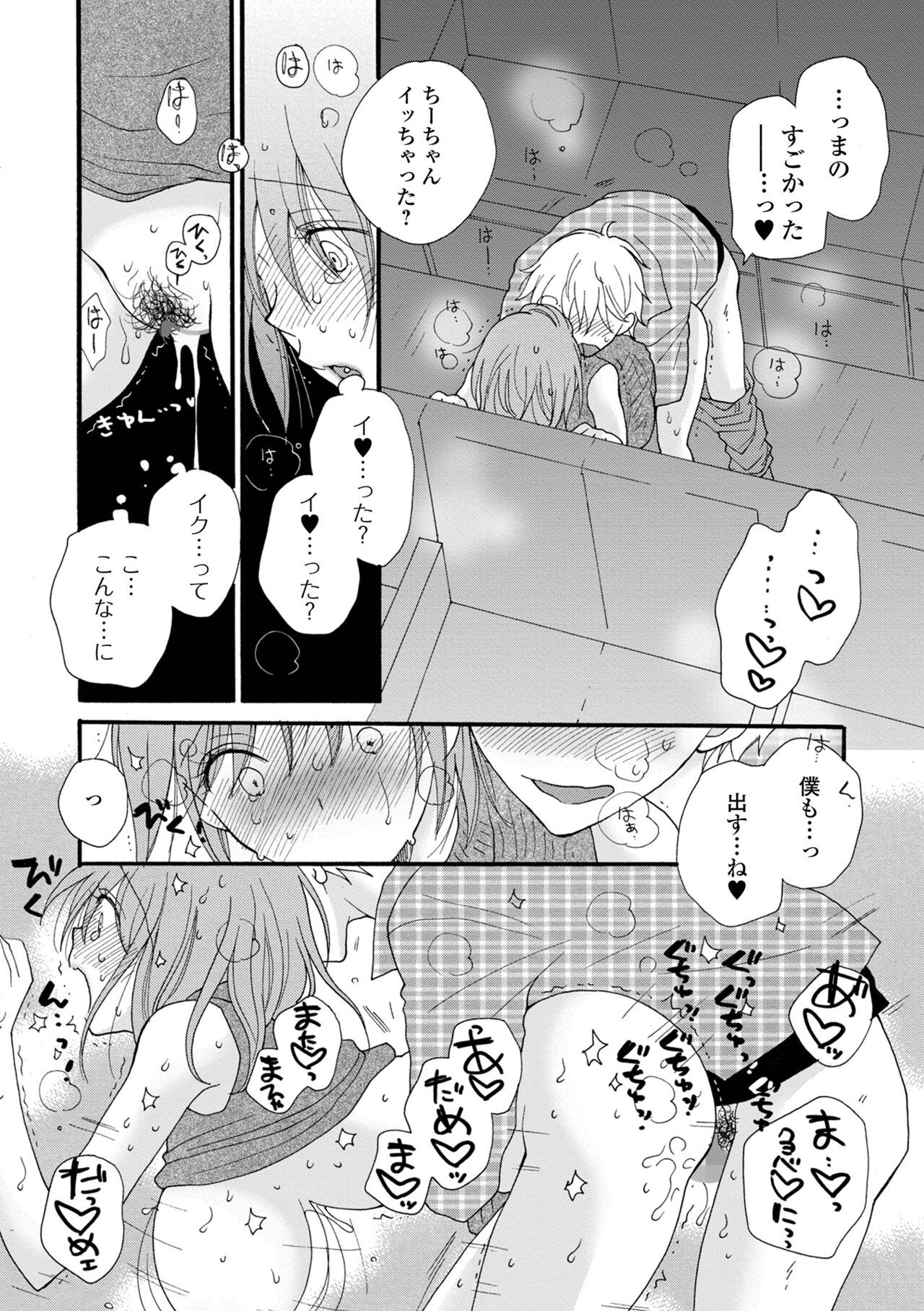 Page 192