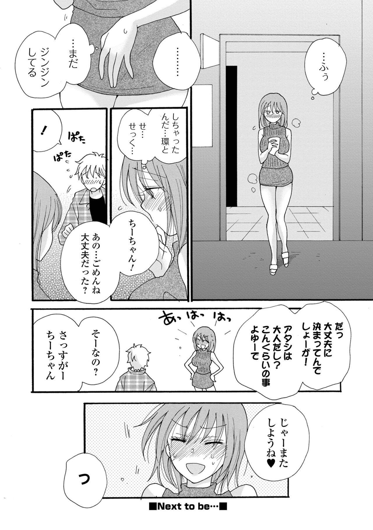 Page 194