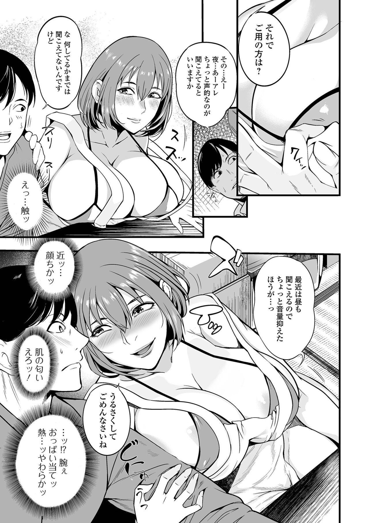 Page 199