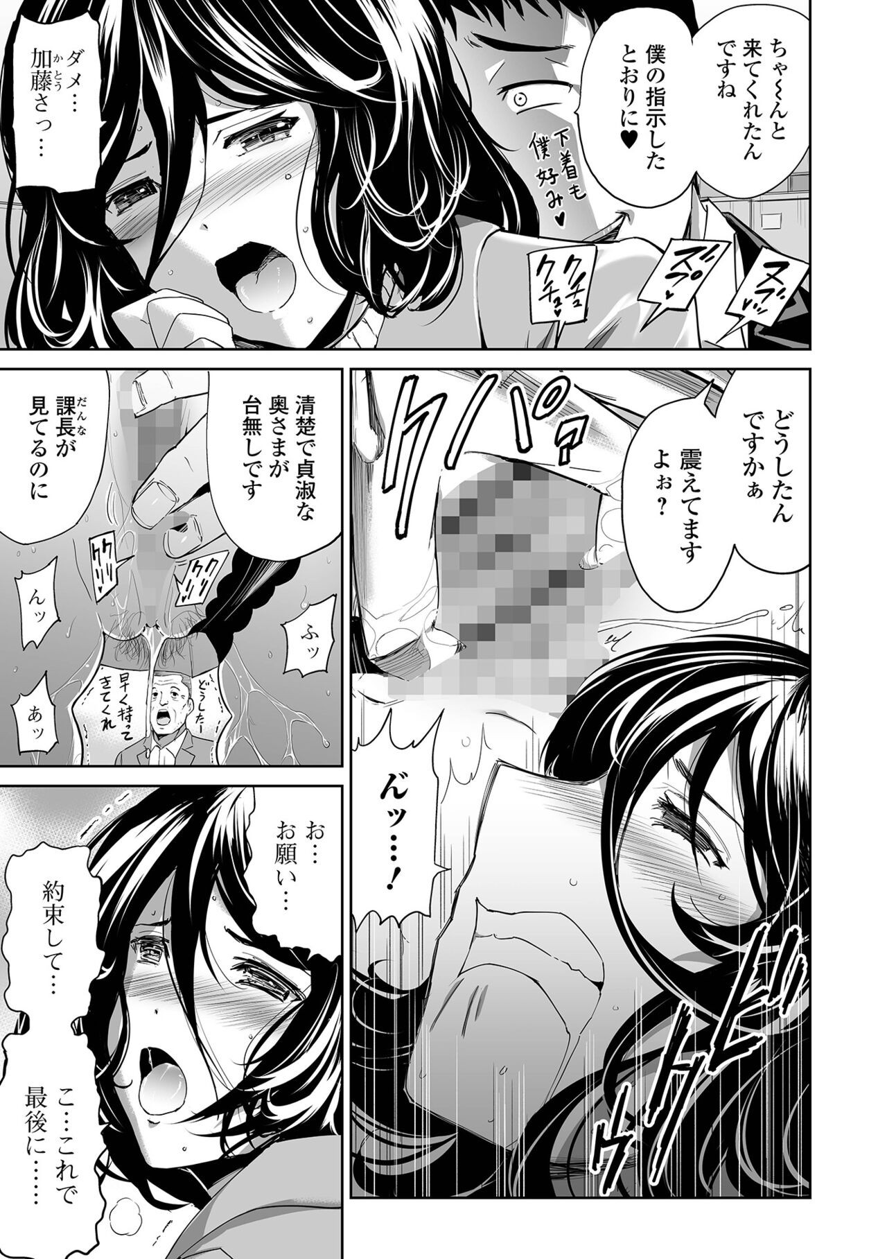 Page 237