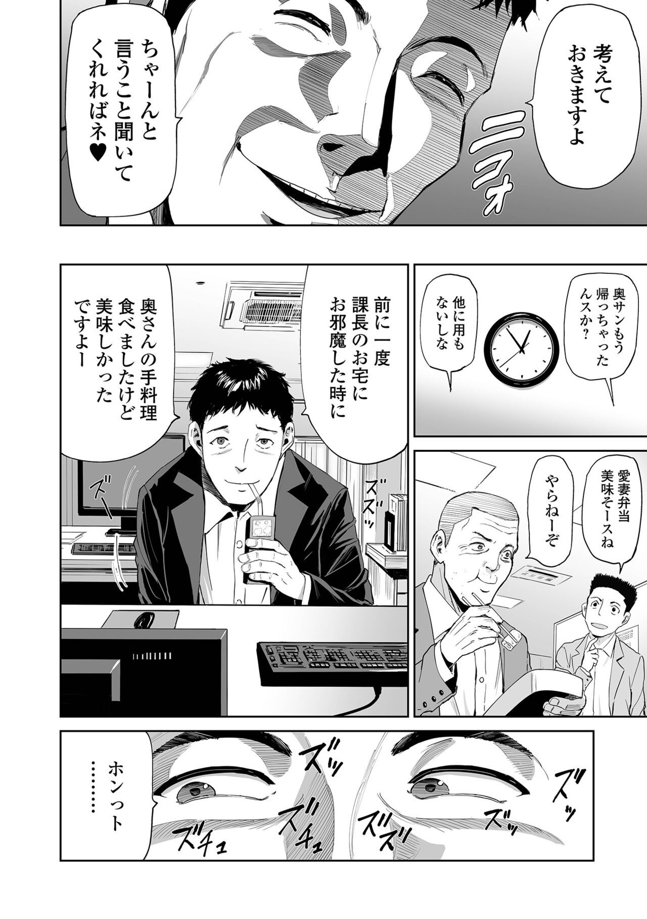 Page 238