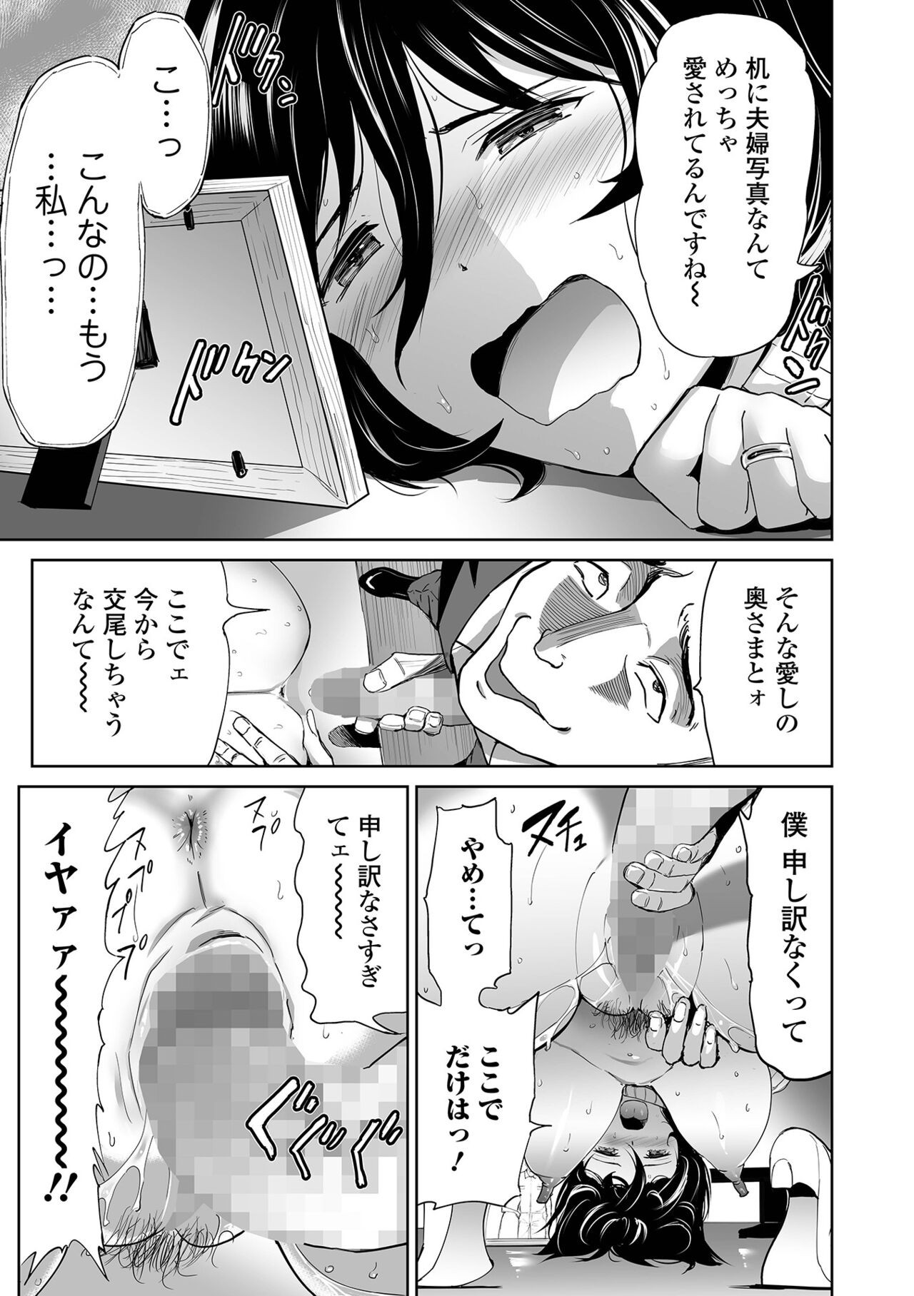 Page 247