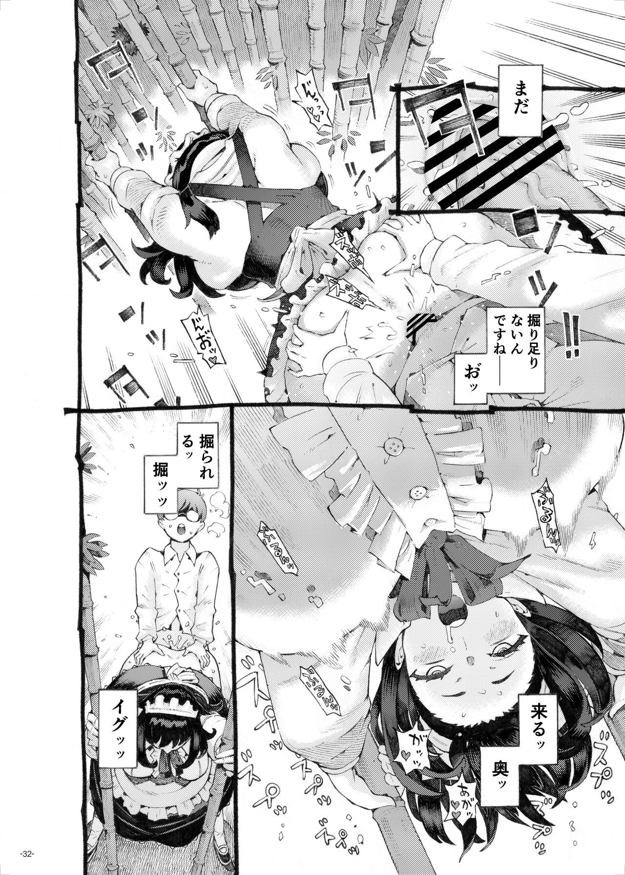 Page 32