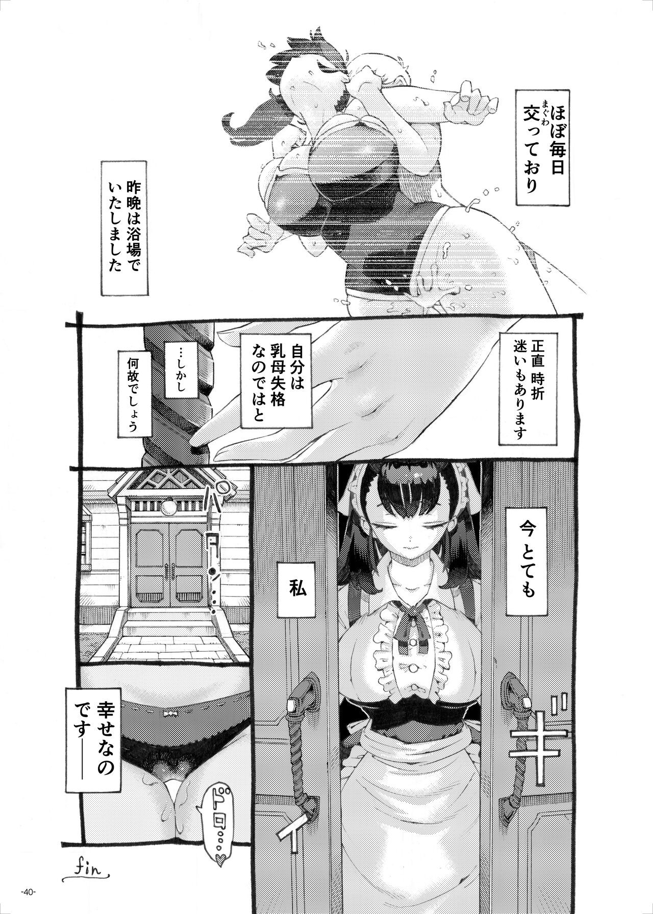 Page 40