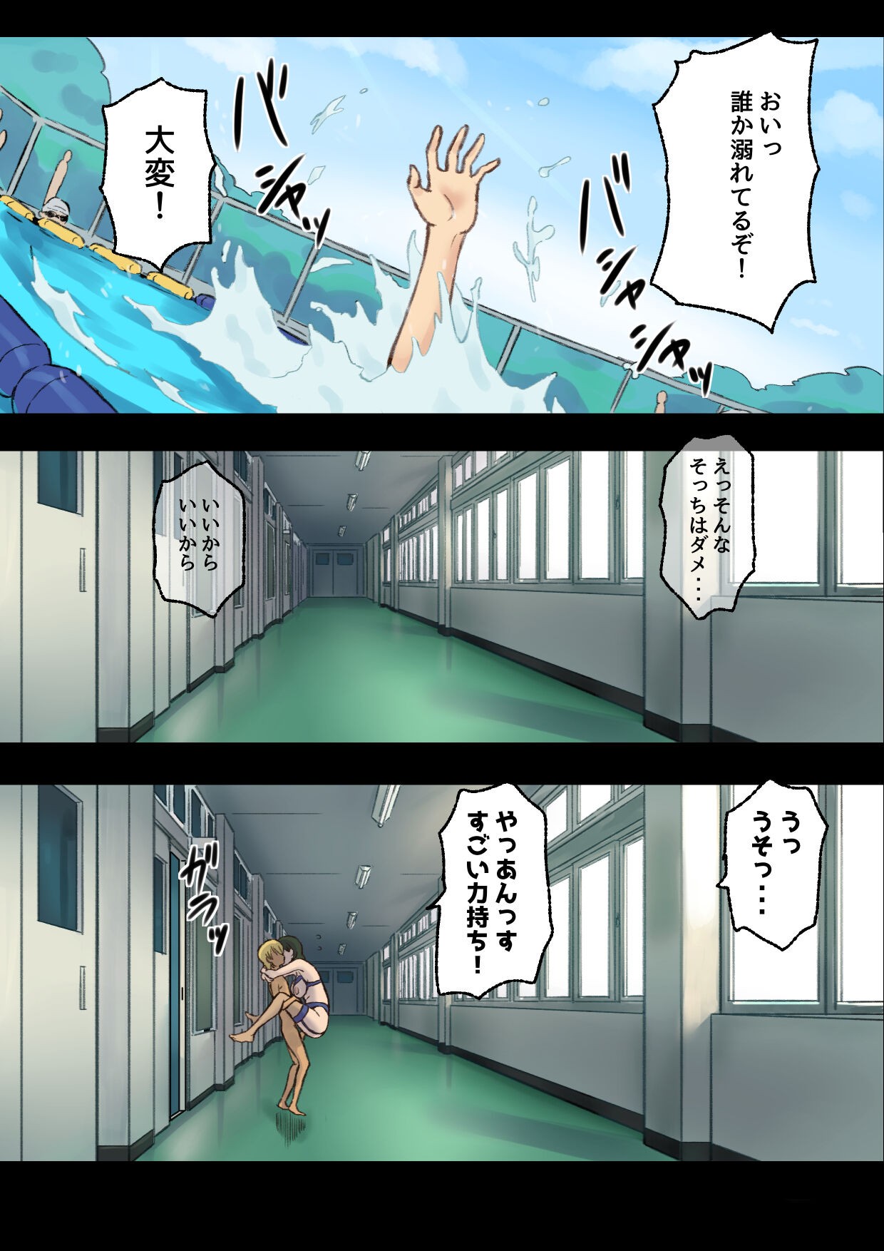 Page 85