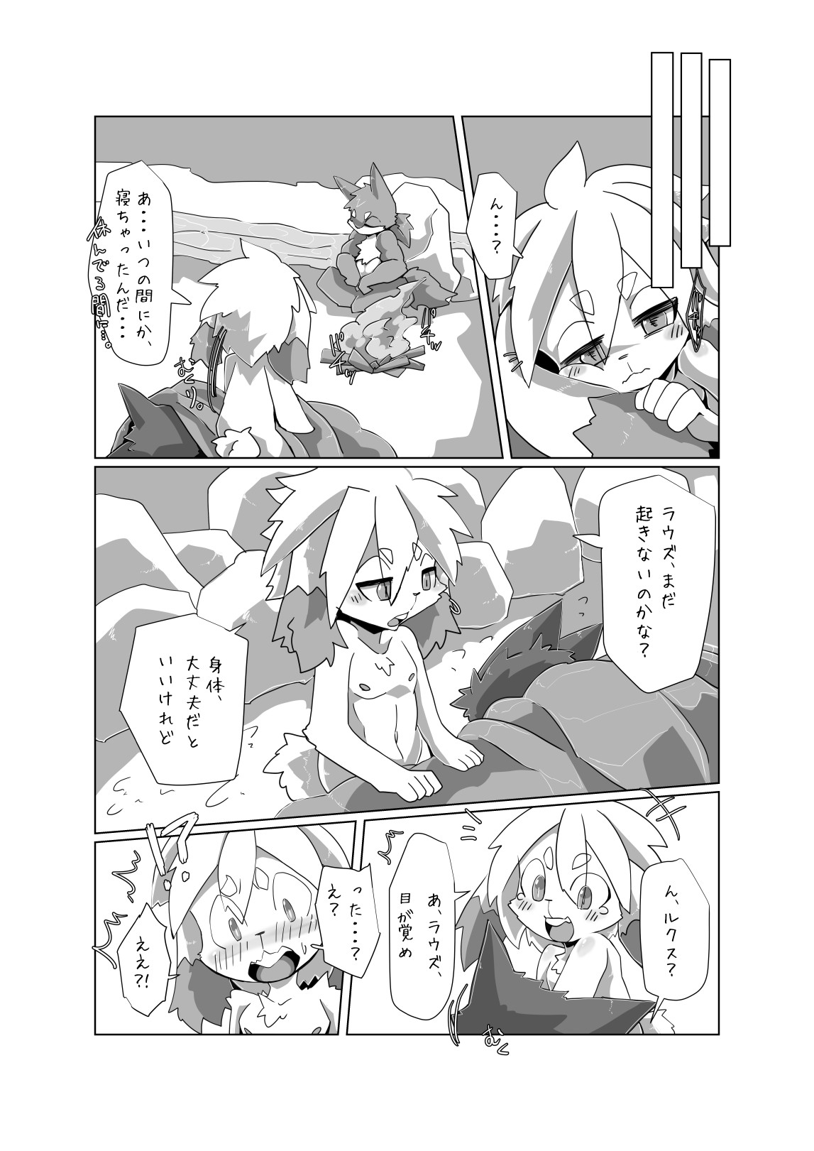 Page 36