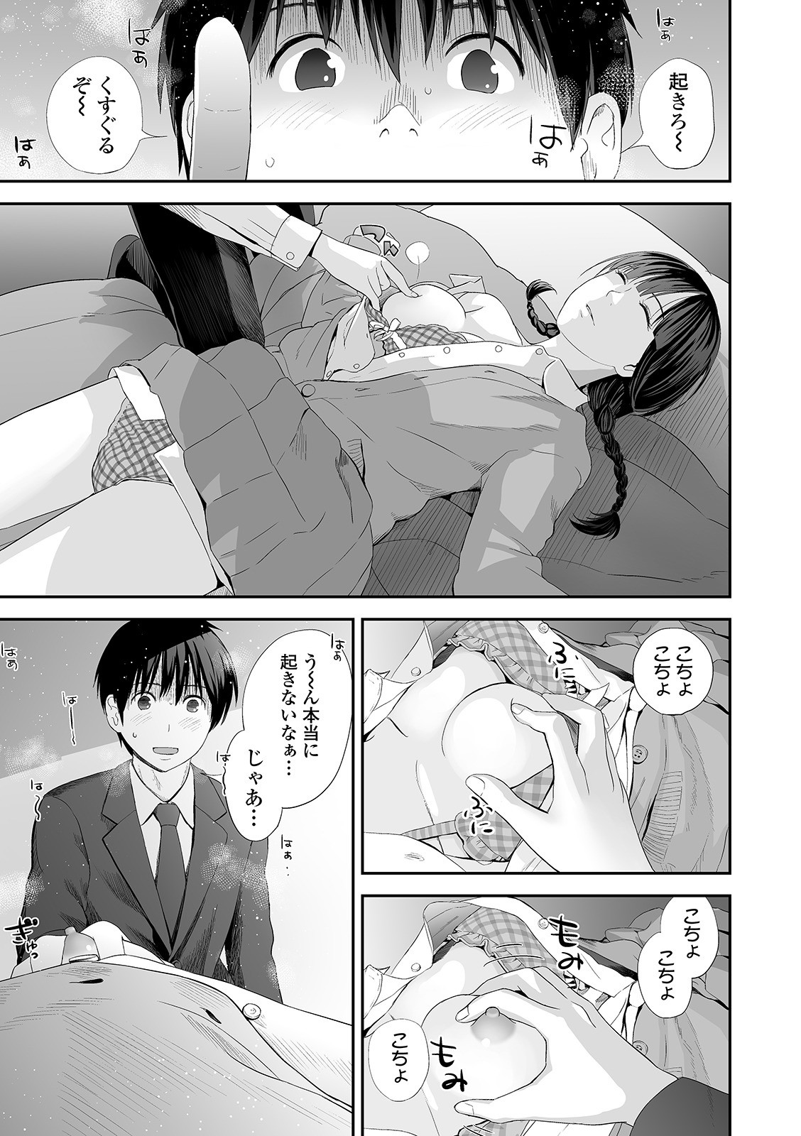 Page 105