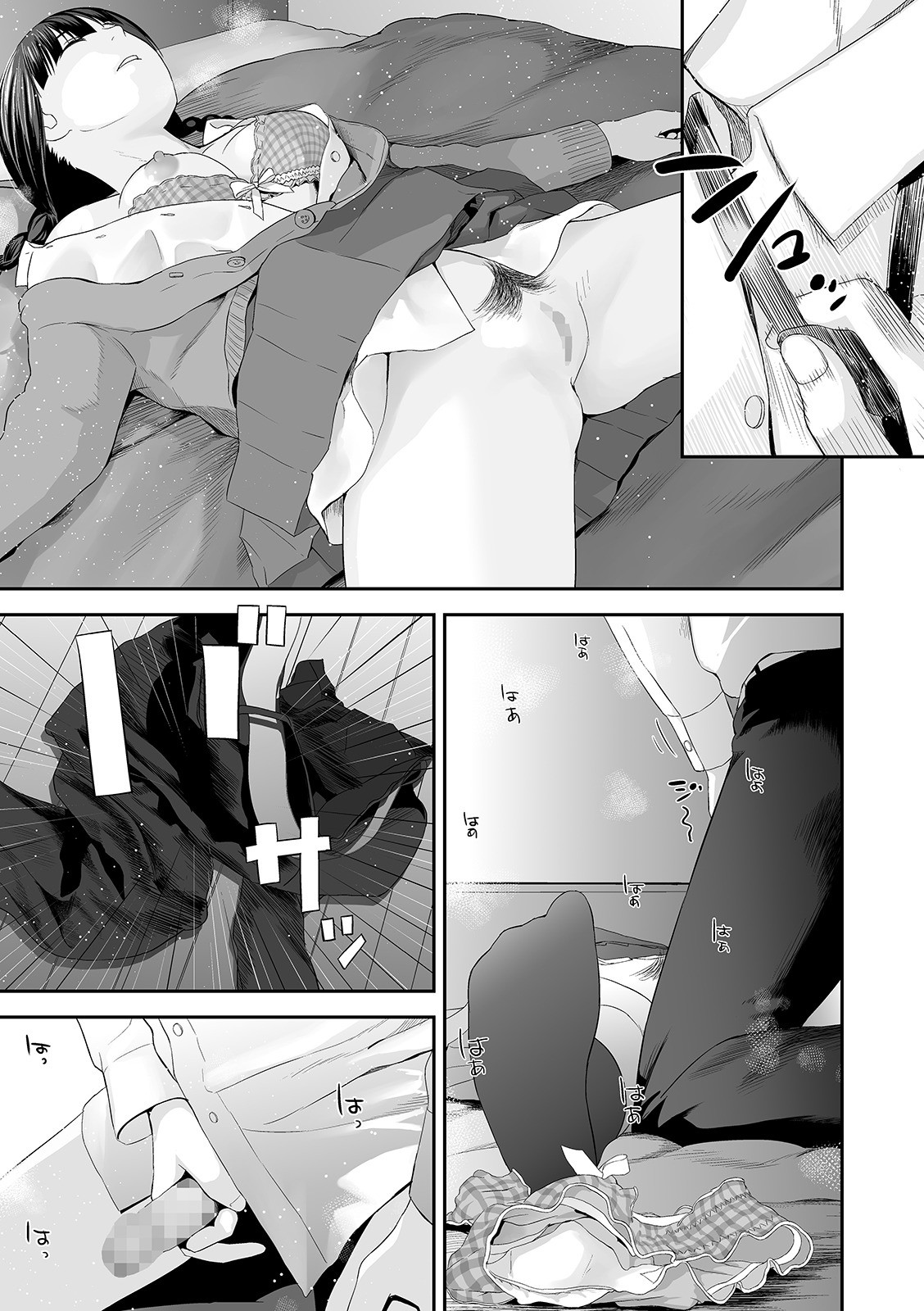 Page 107
