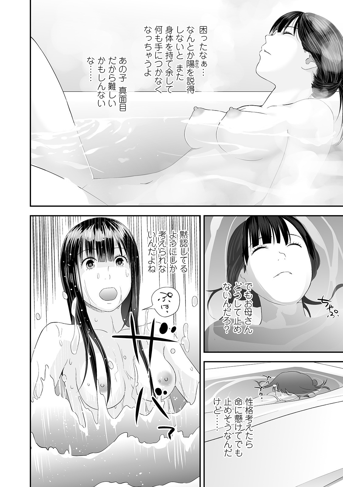Page 124