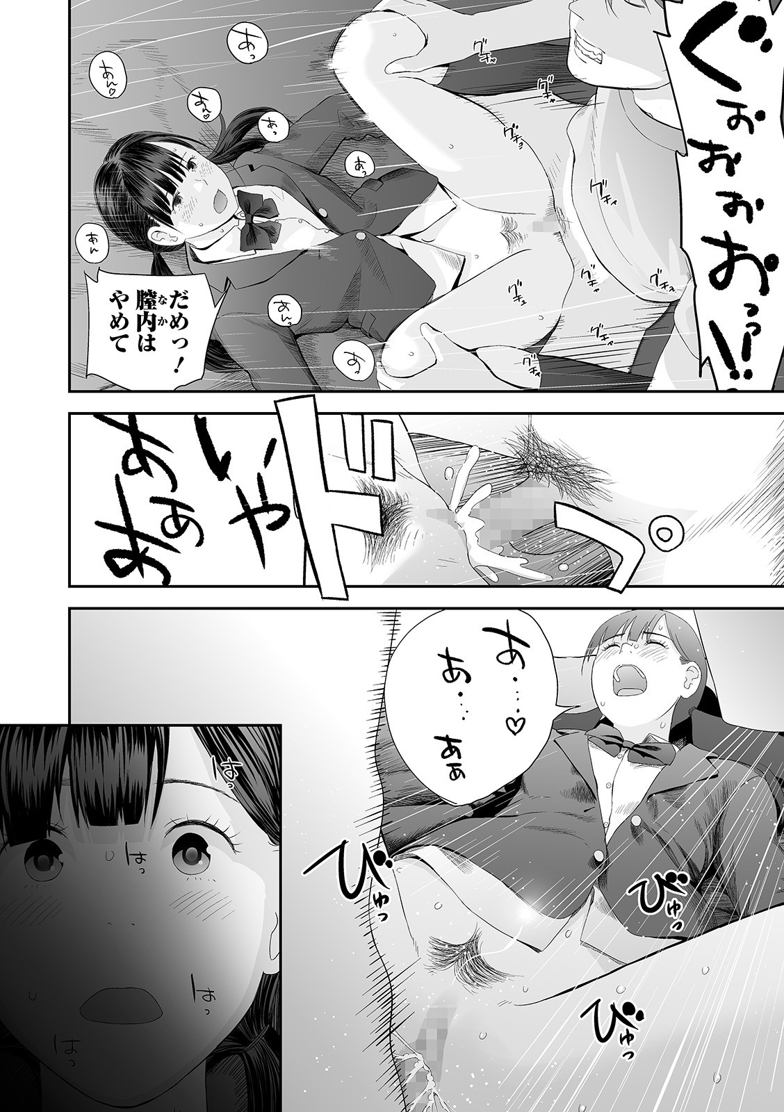 Page 140