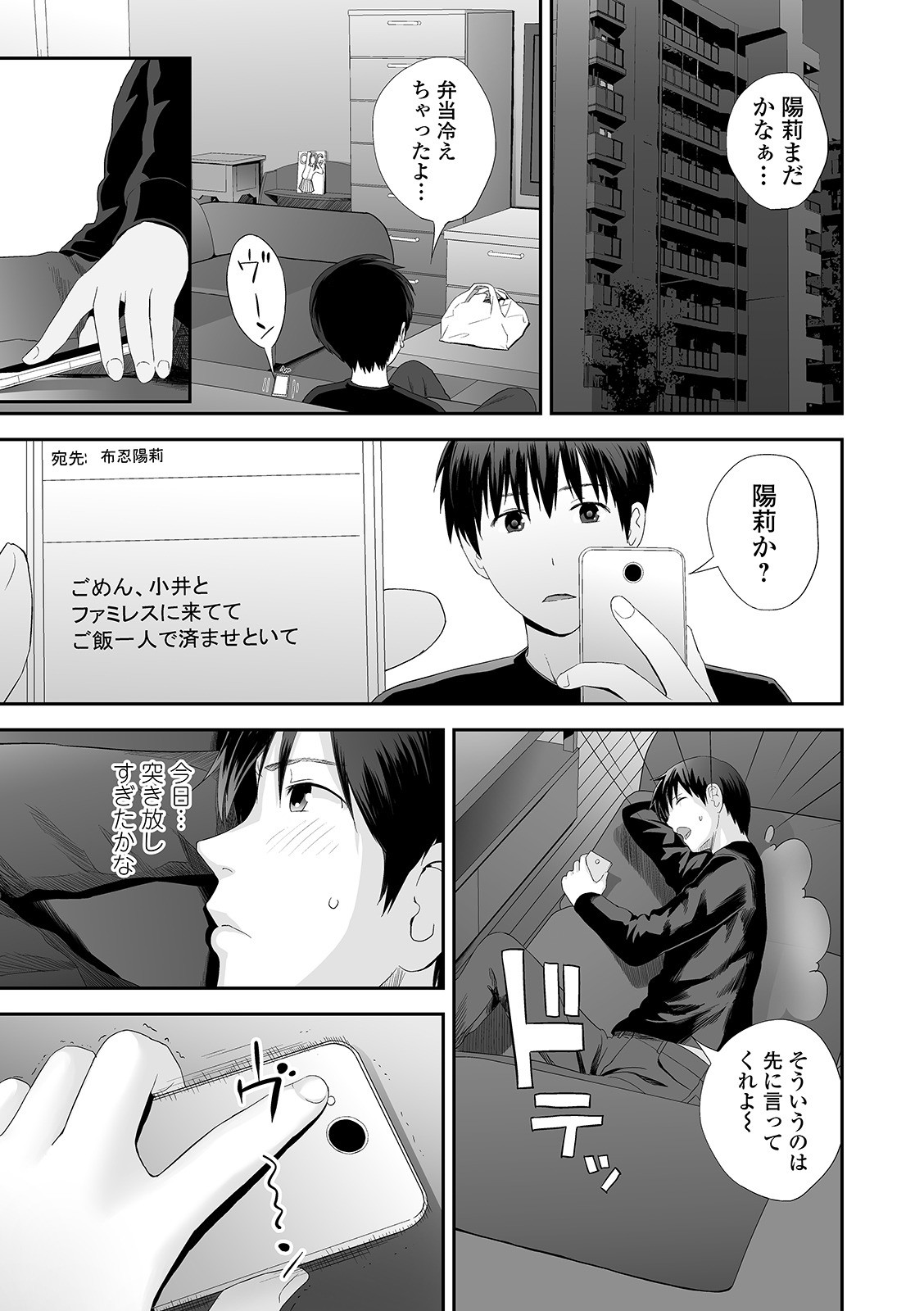 Page 141
