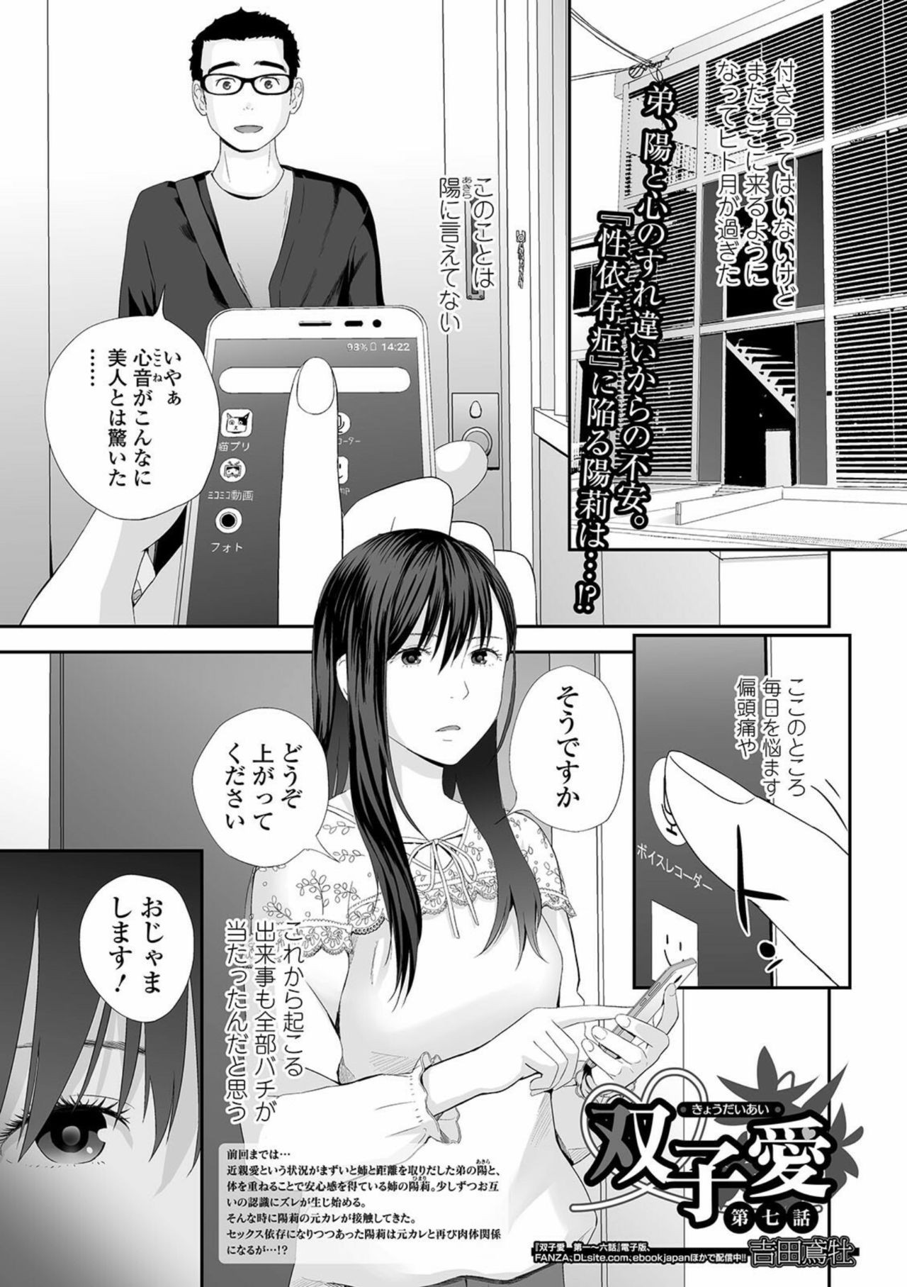 Page 145