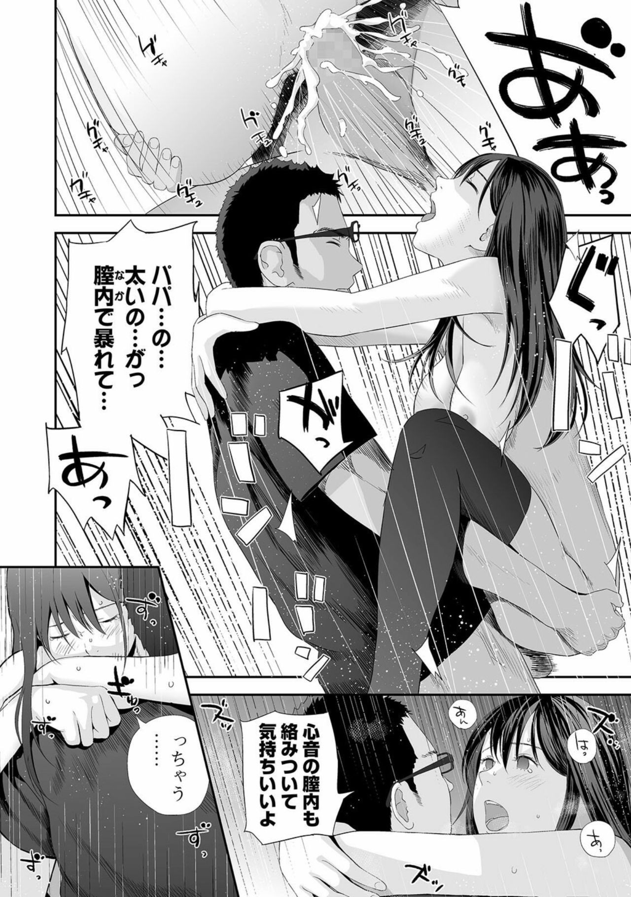 Page 162