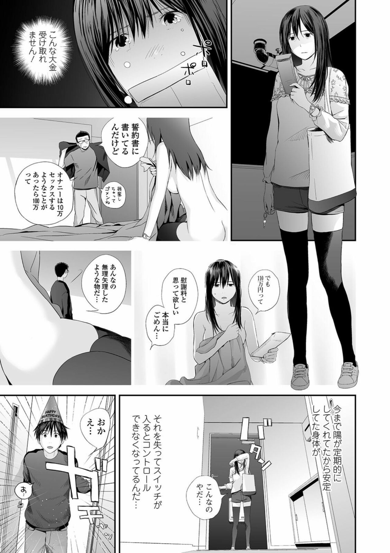 Page 167