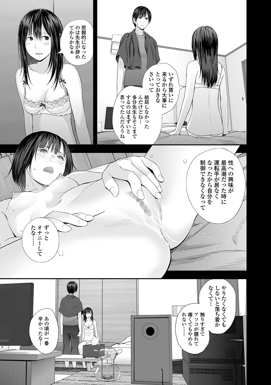 Page 175