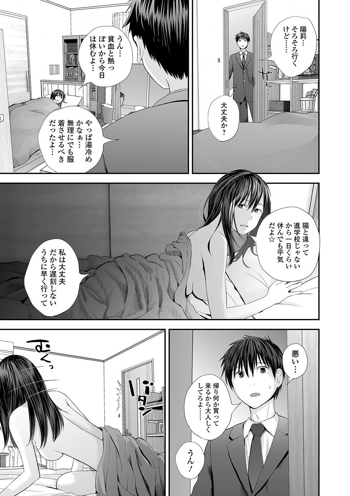 Page 191