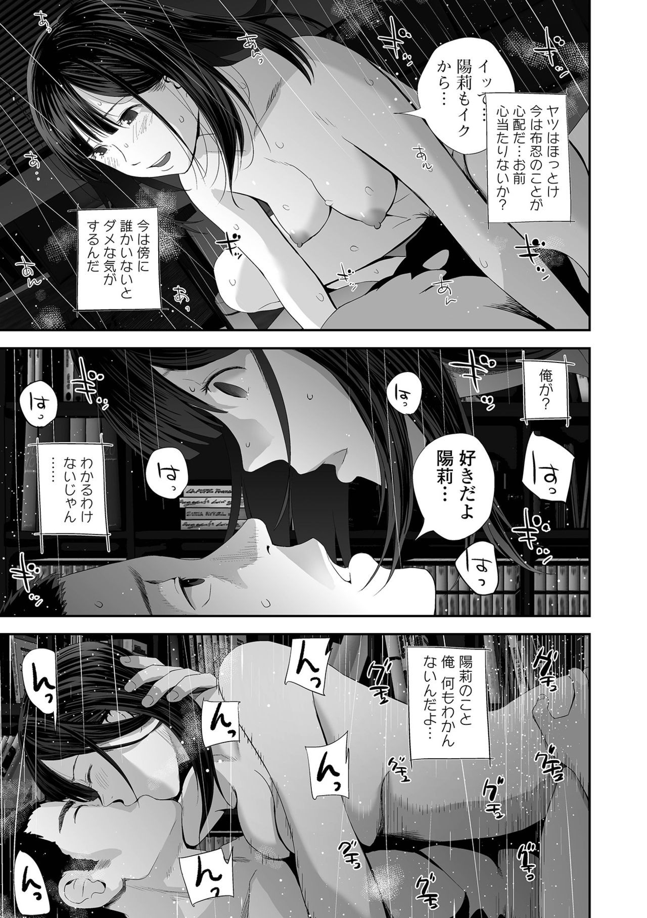 Page 215