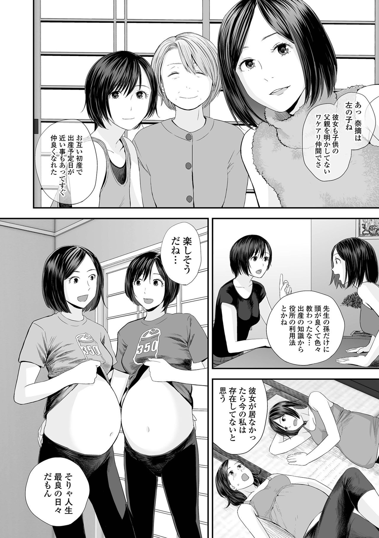 Page 222