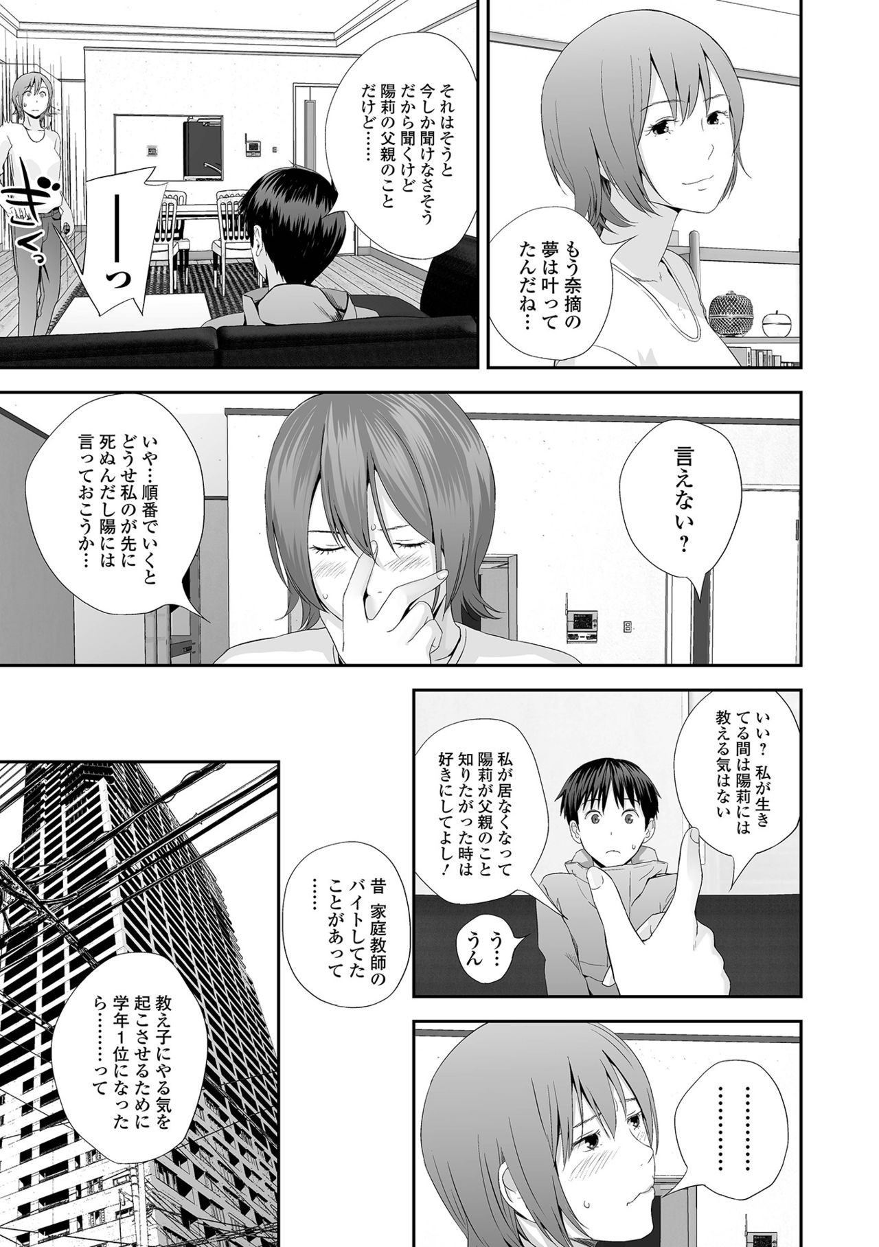 Page 227