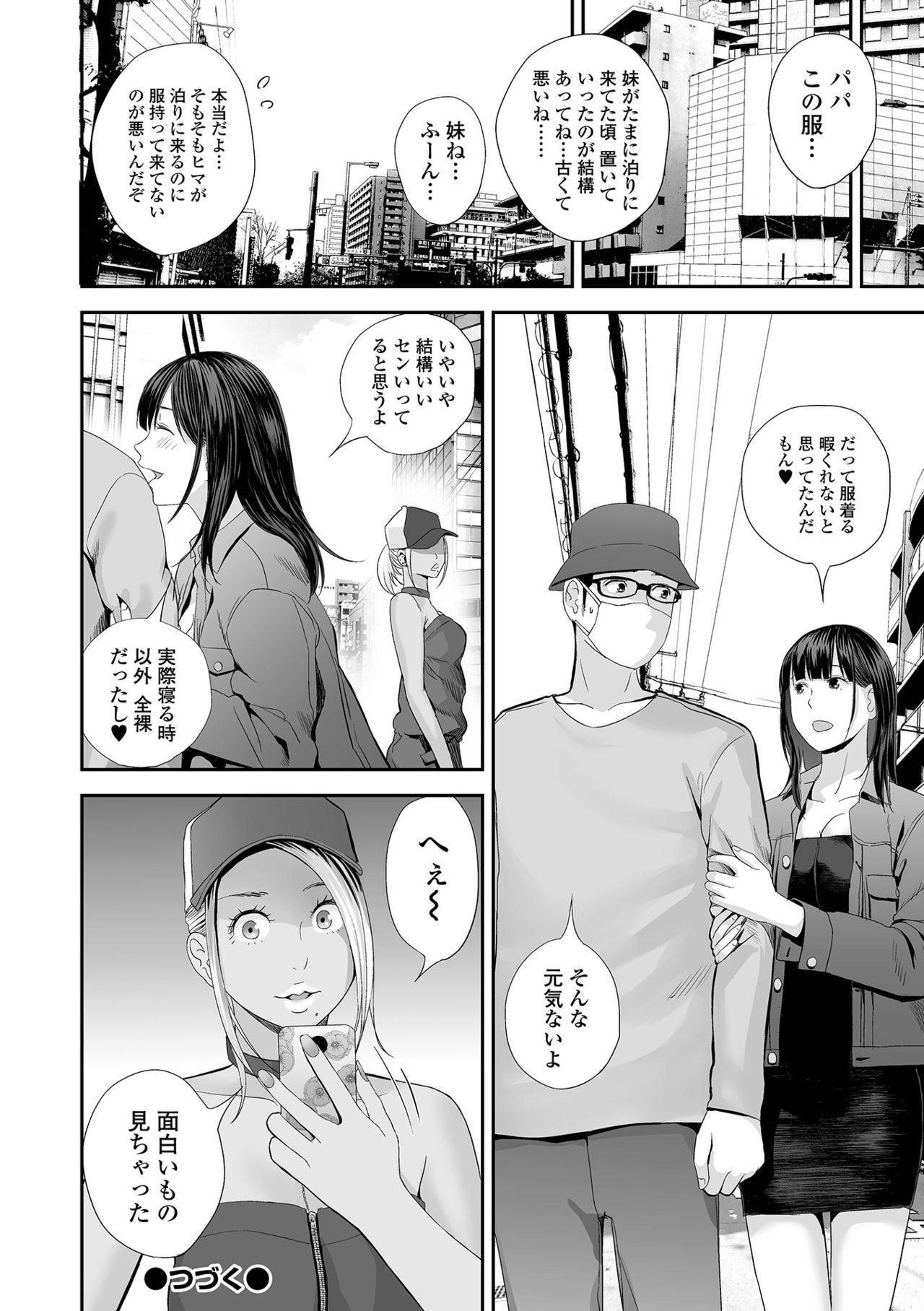 Page 240