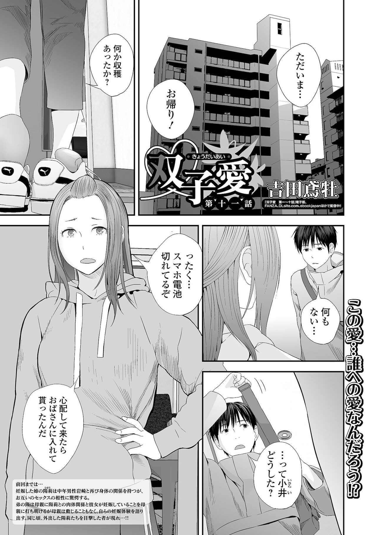 Page 241