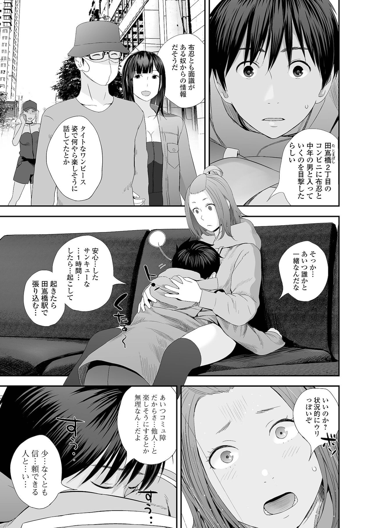 Page 245