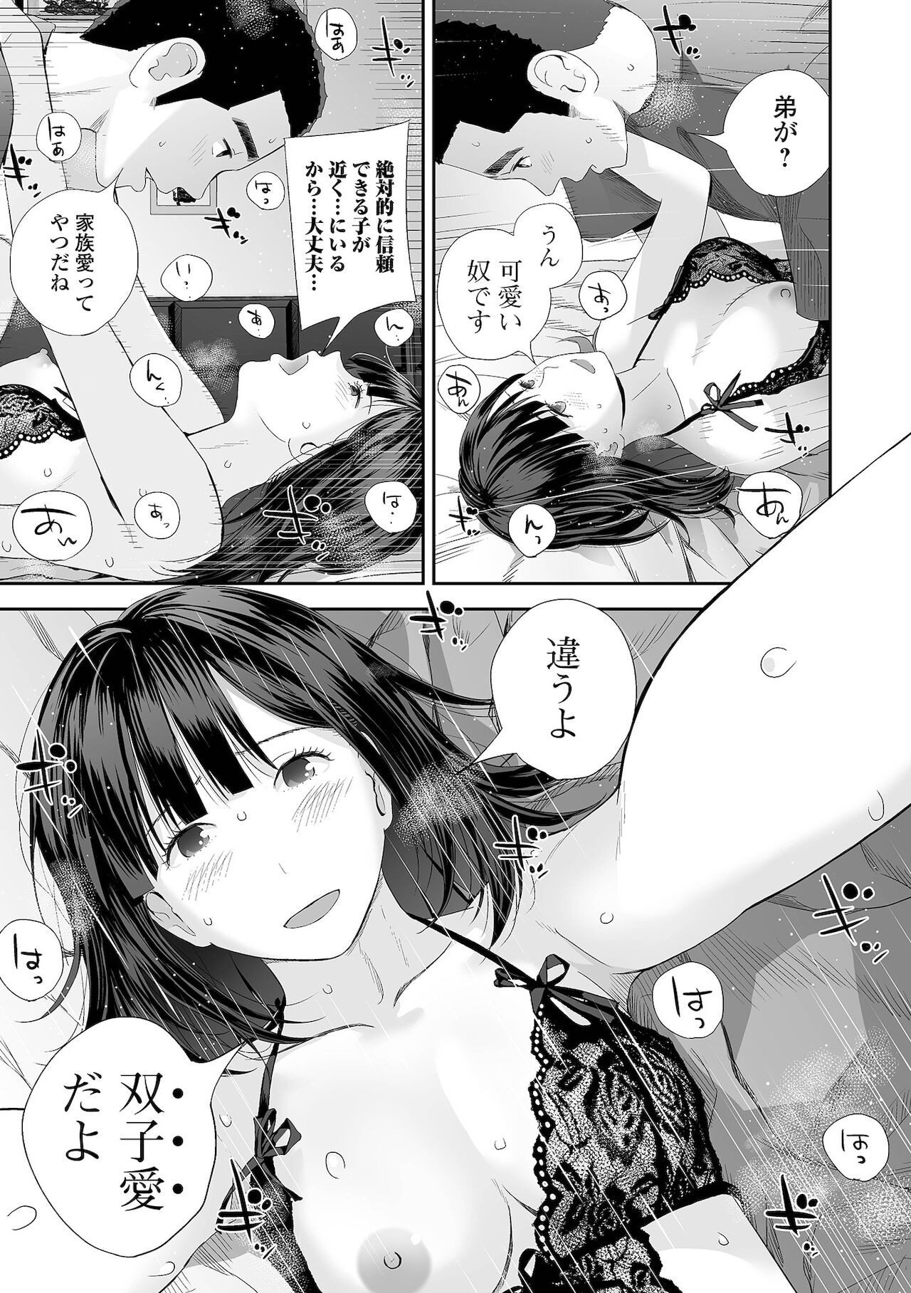 Page 259