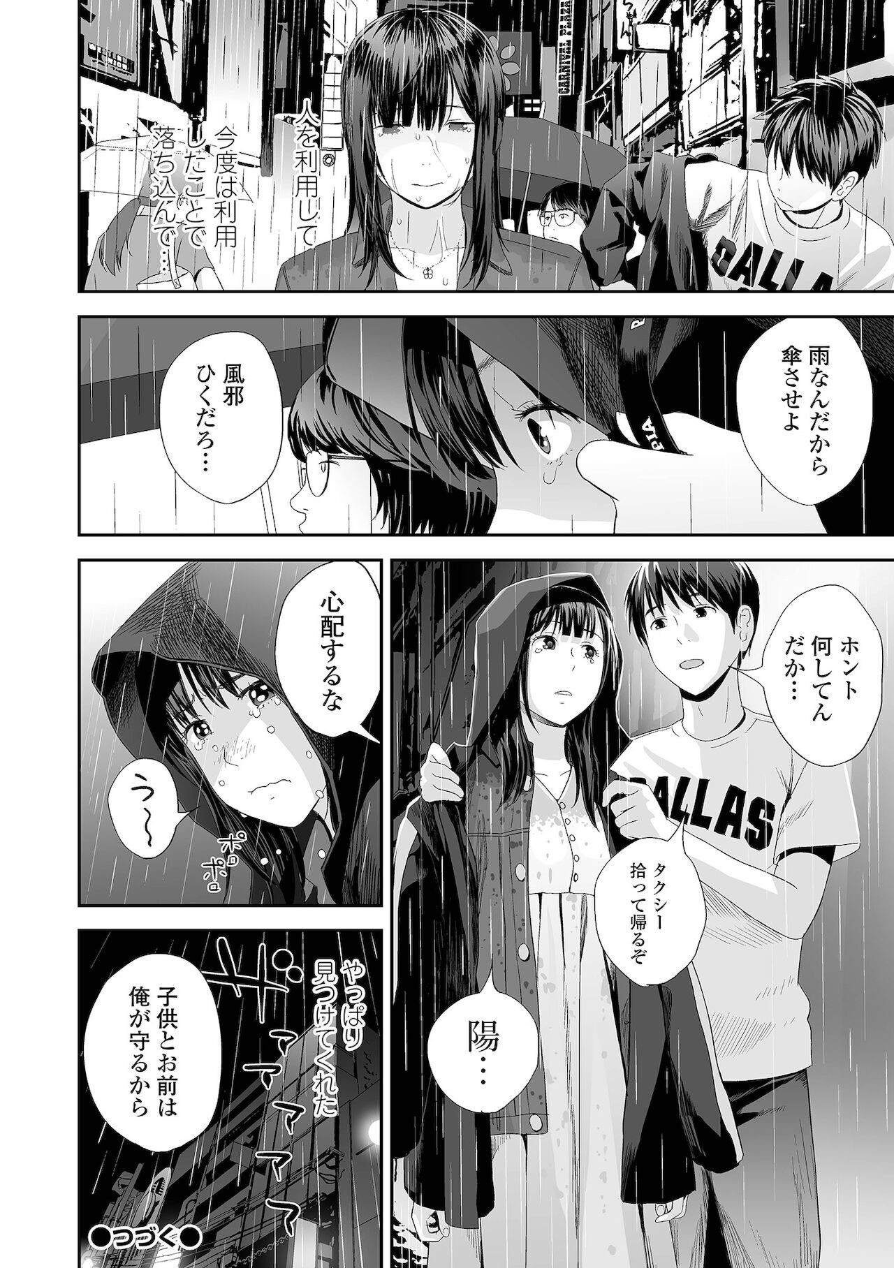 Page 264